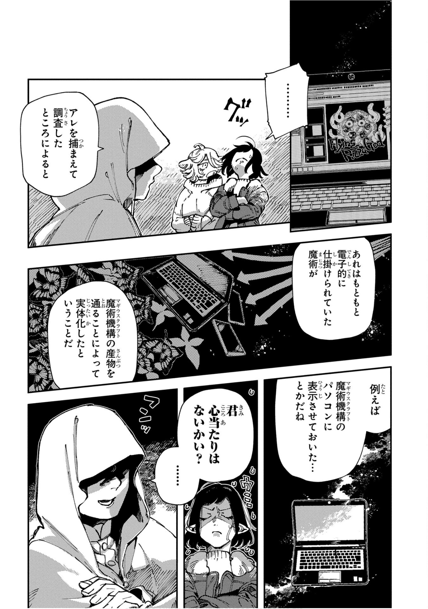 Page 46