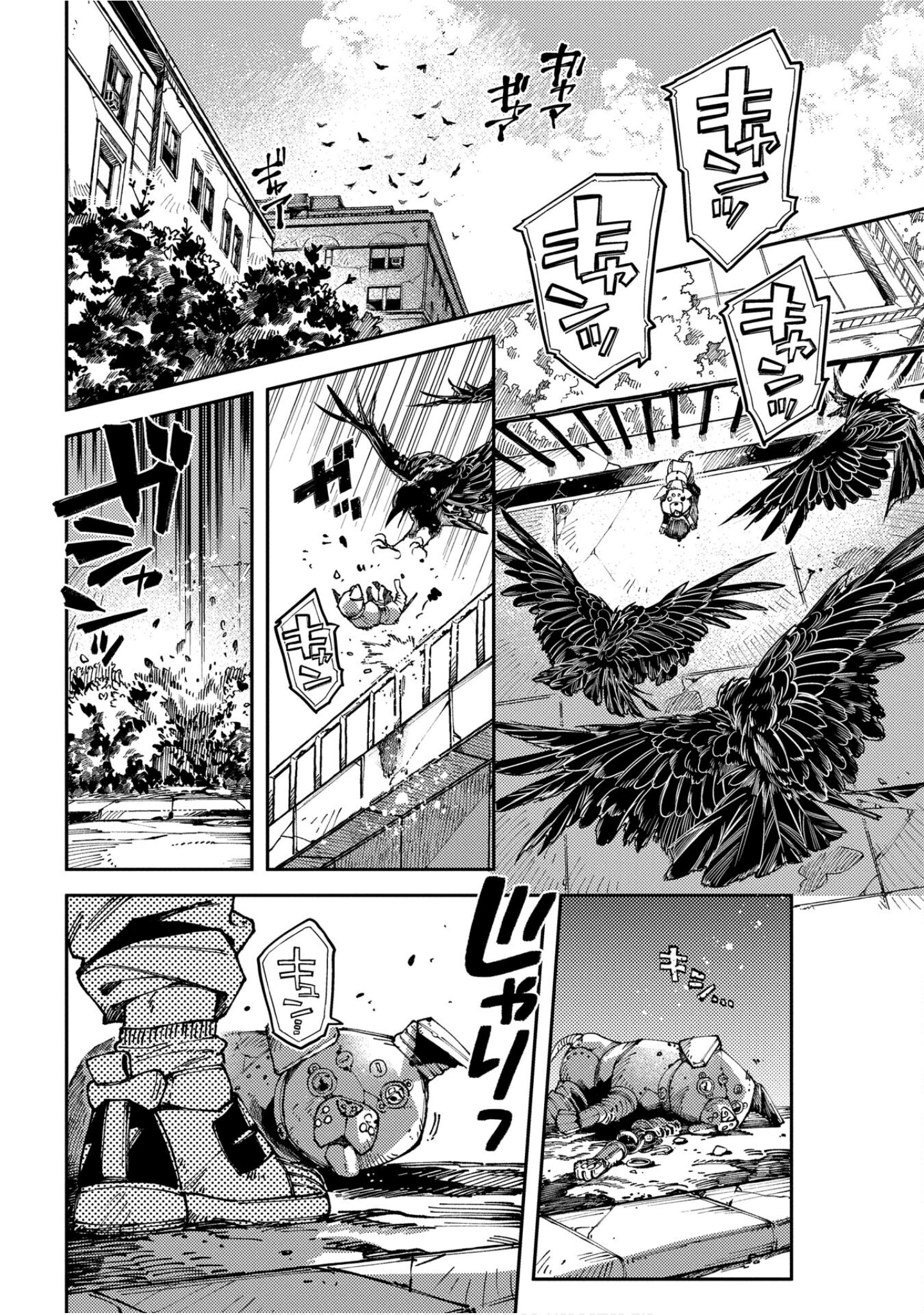 Page 69