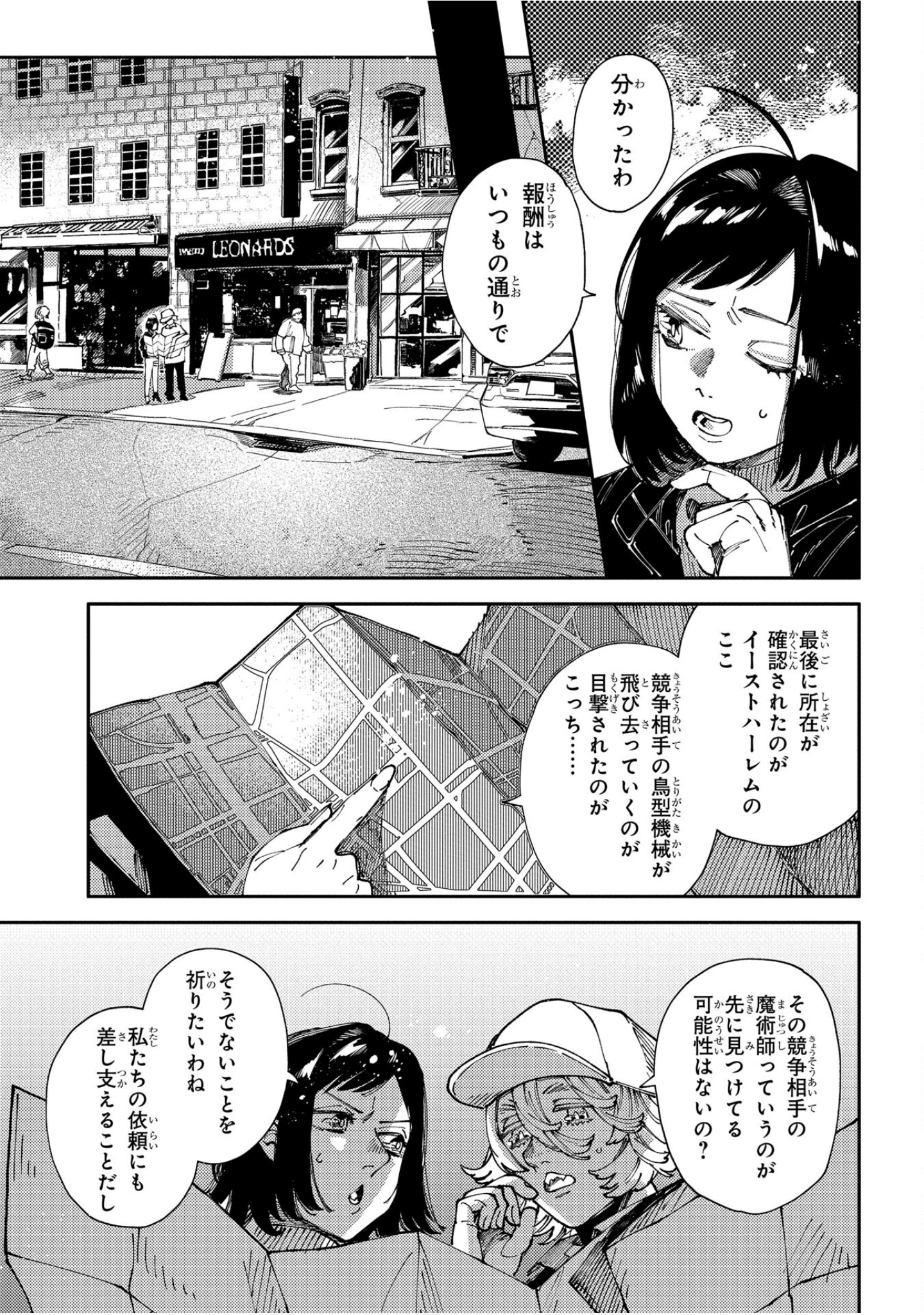 Page 72