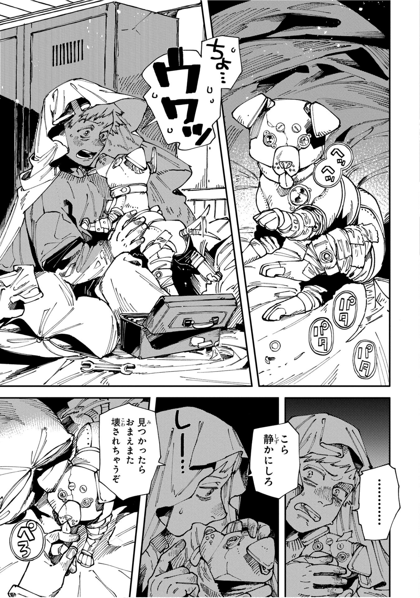 Page 76