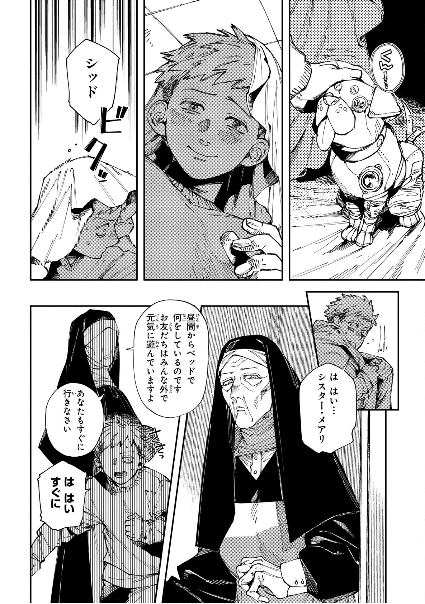 Page 77