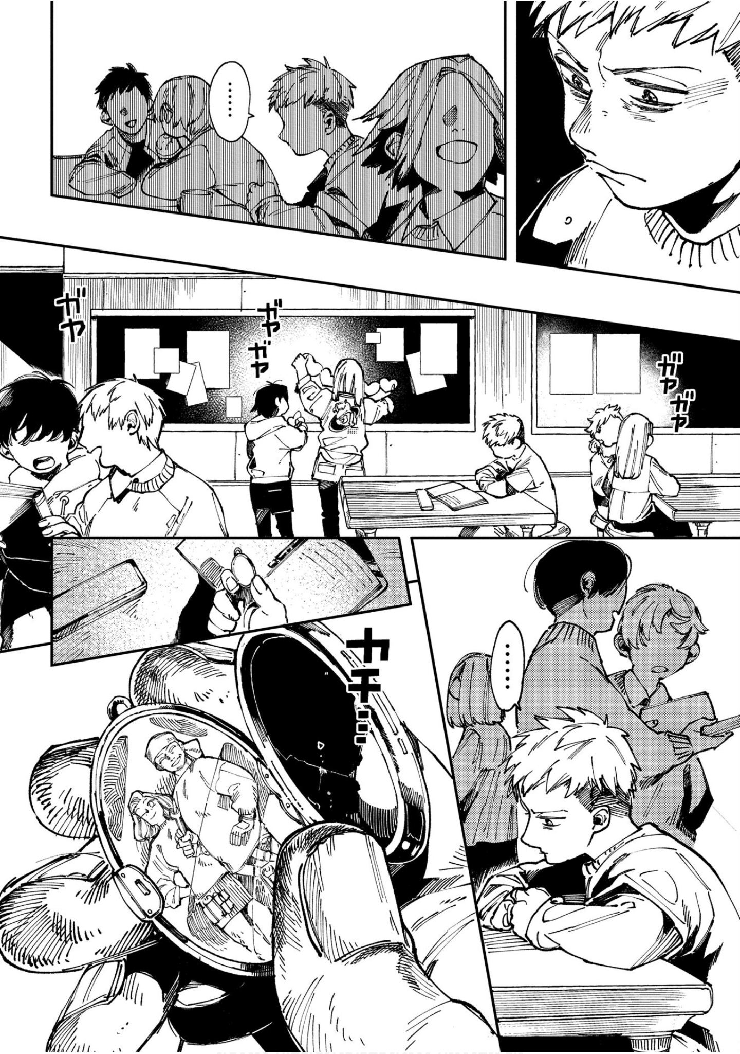 Page 81