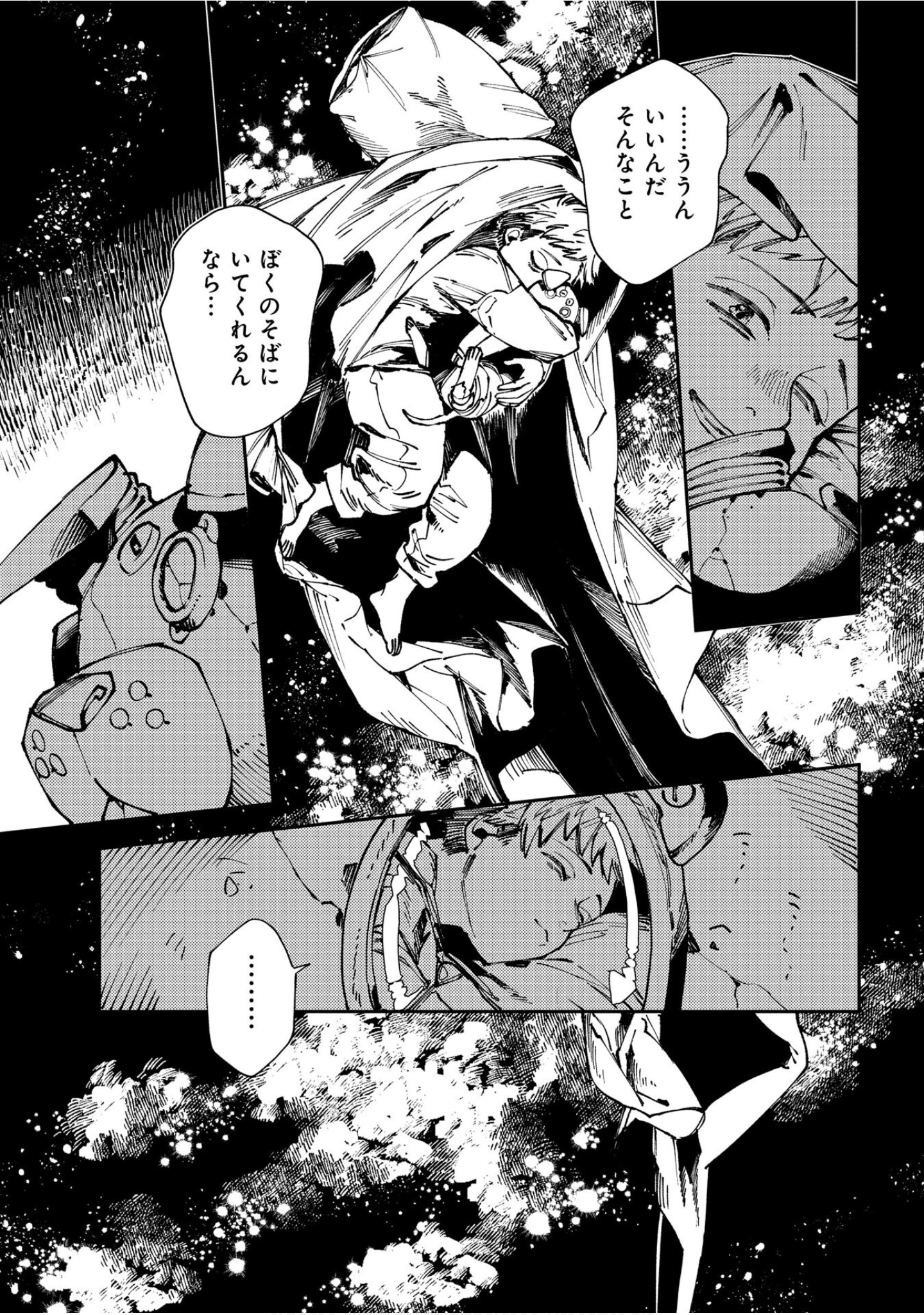Page 84
