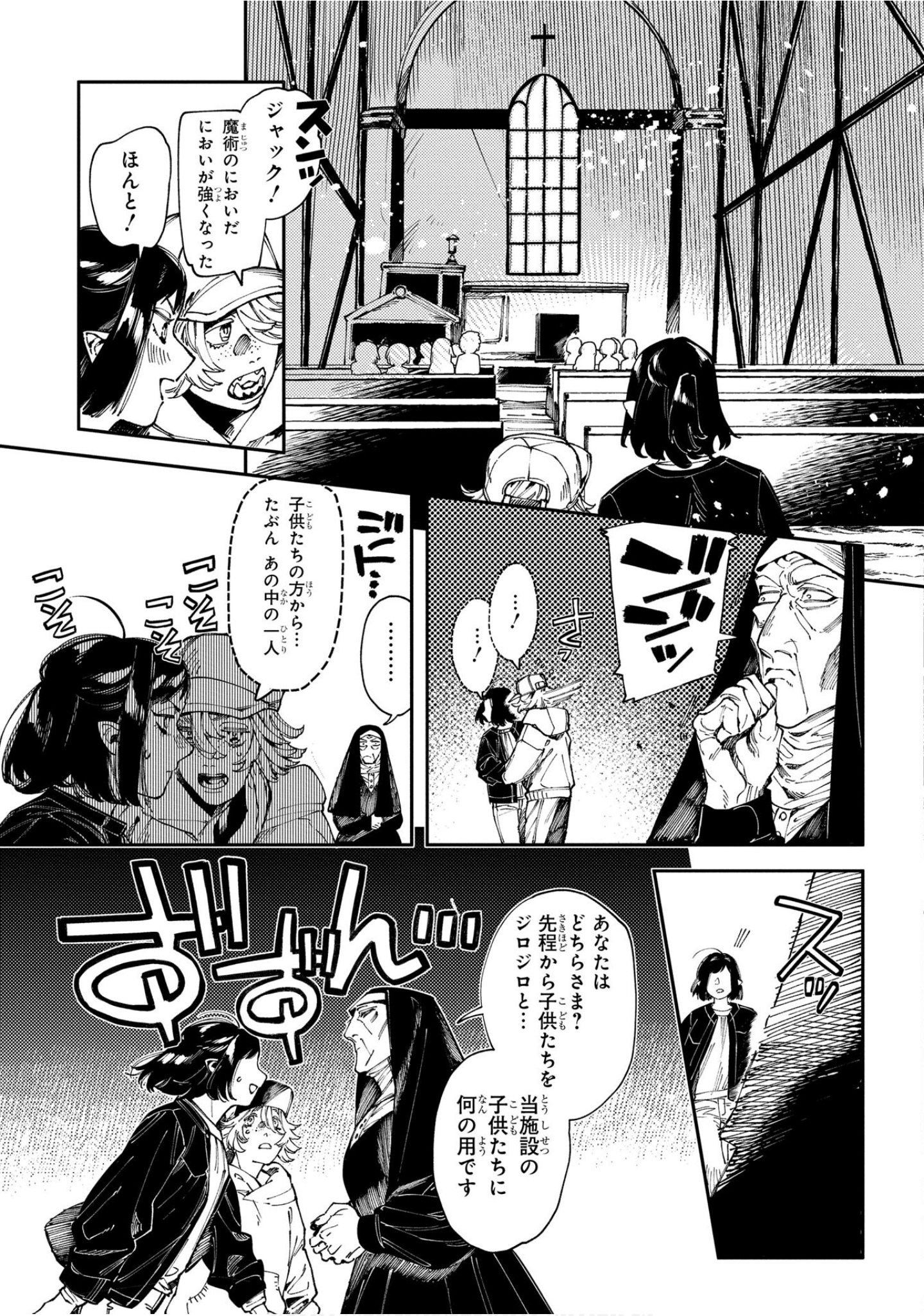 Page 86