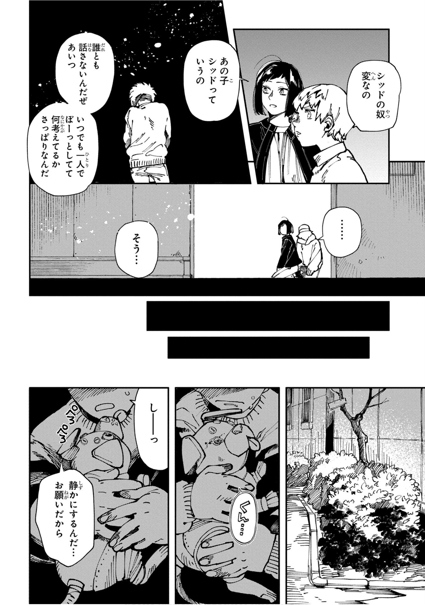 Page 89