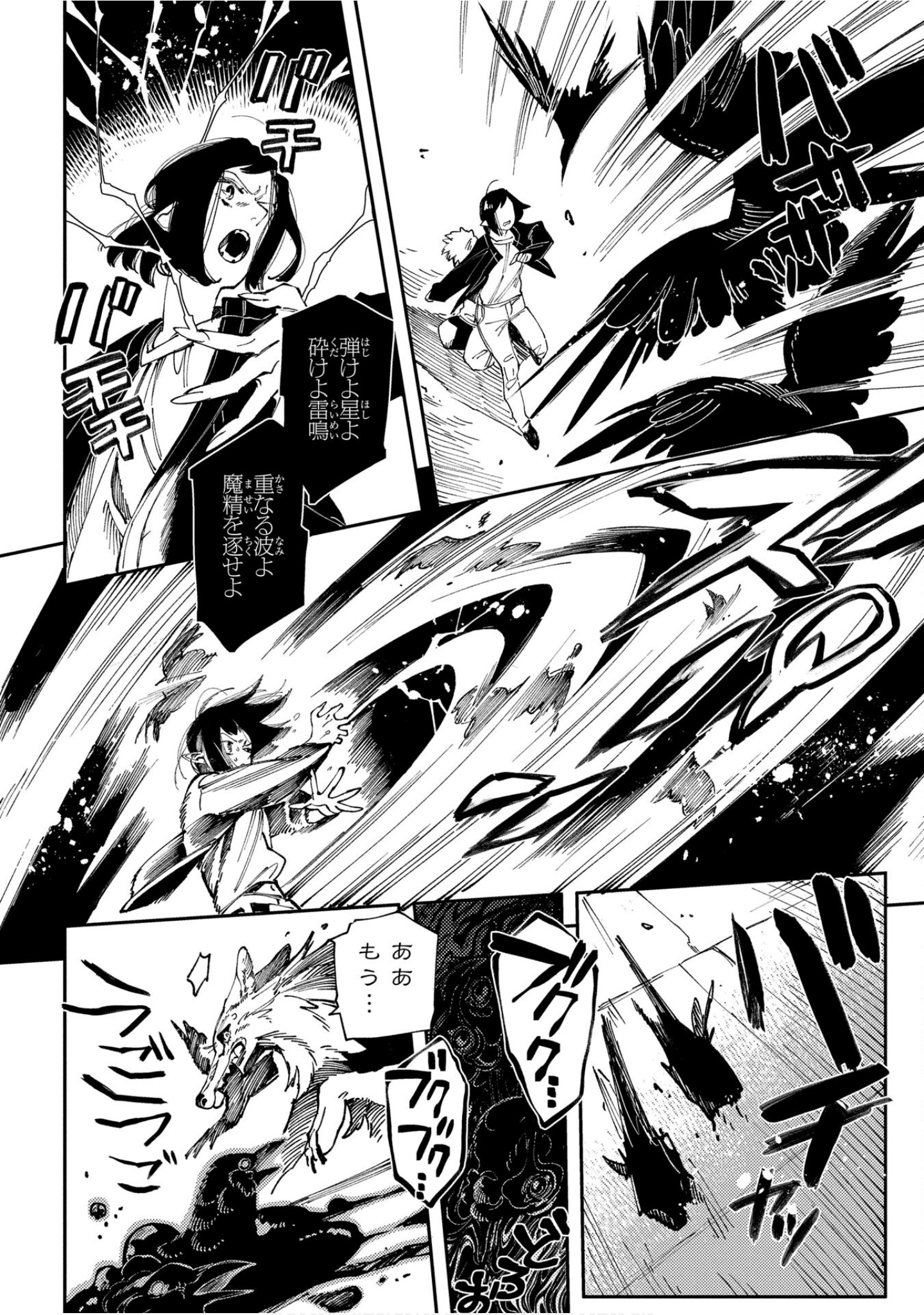 Page 93