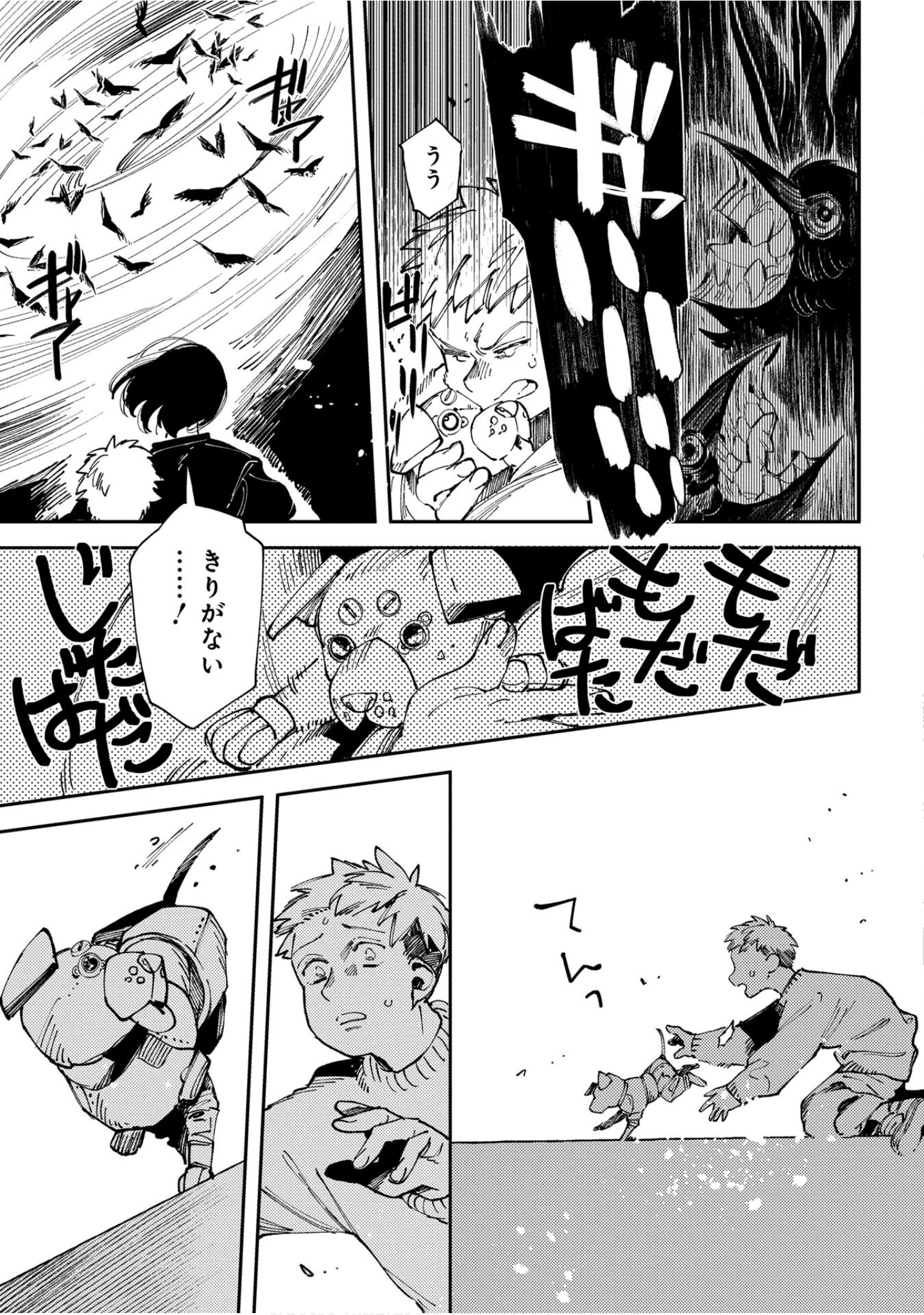 Page 94