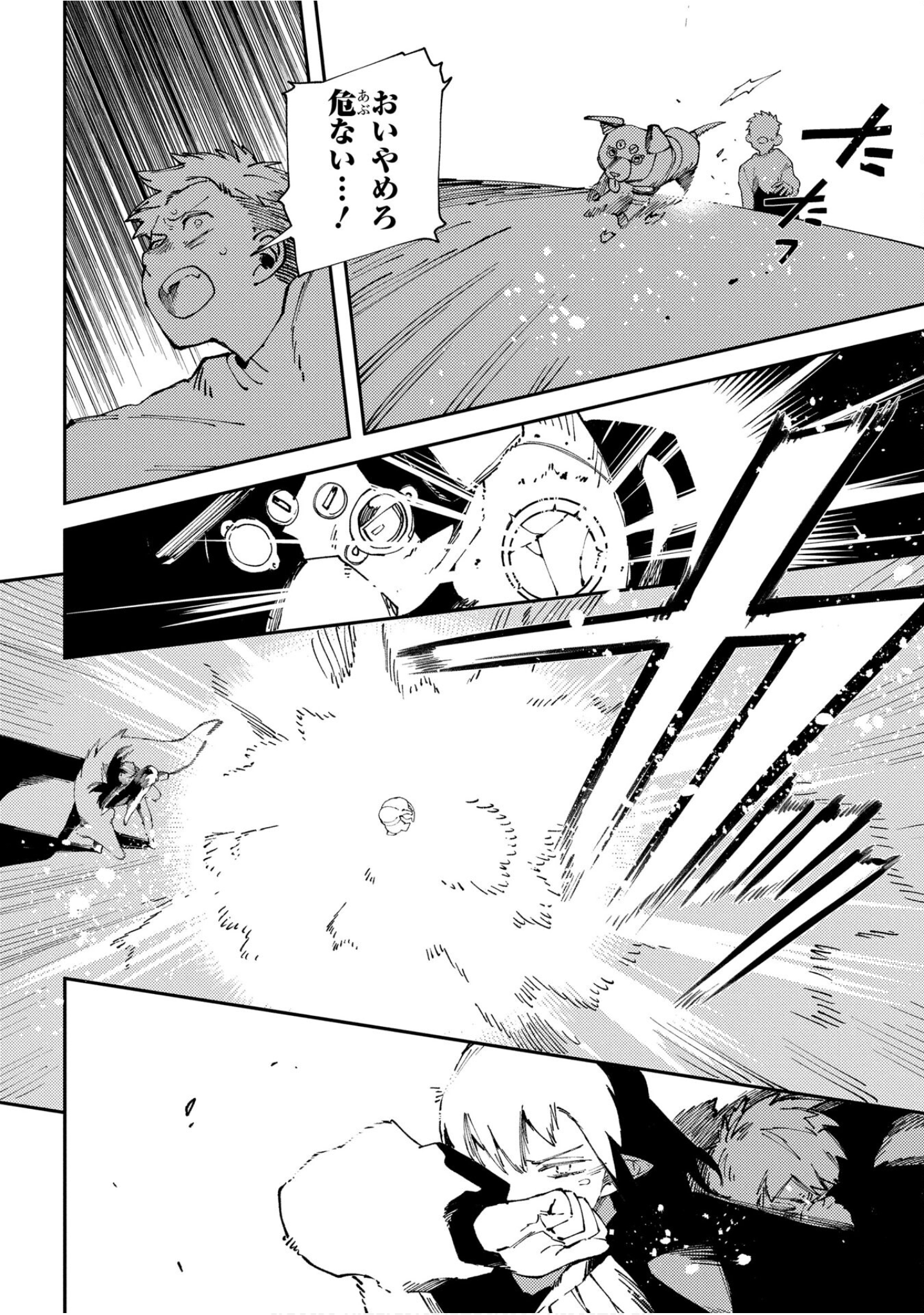 Page 95