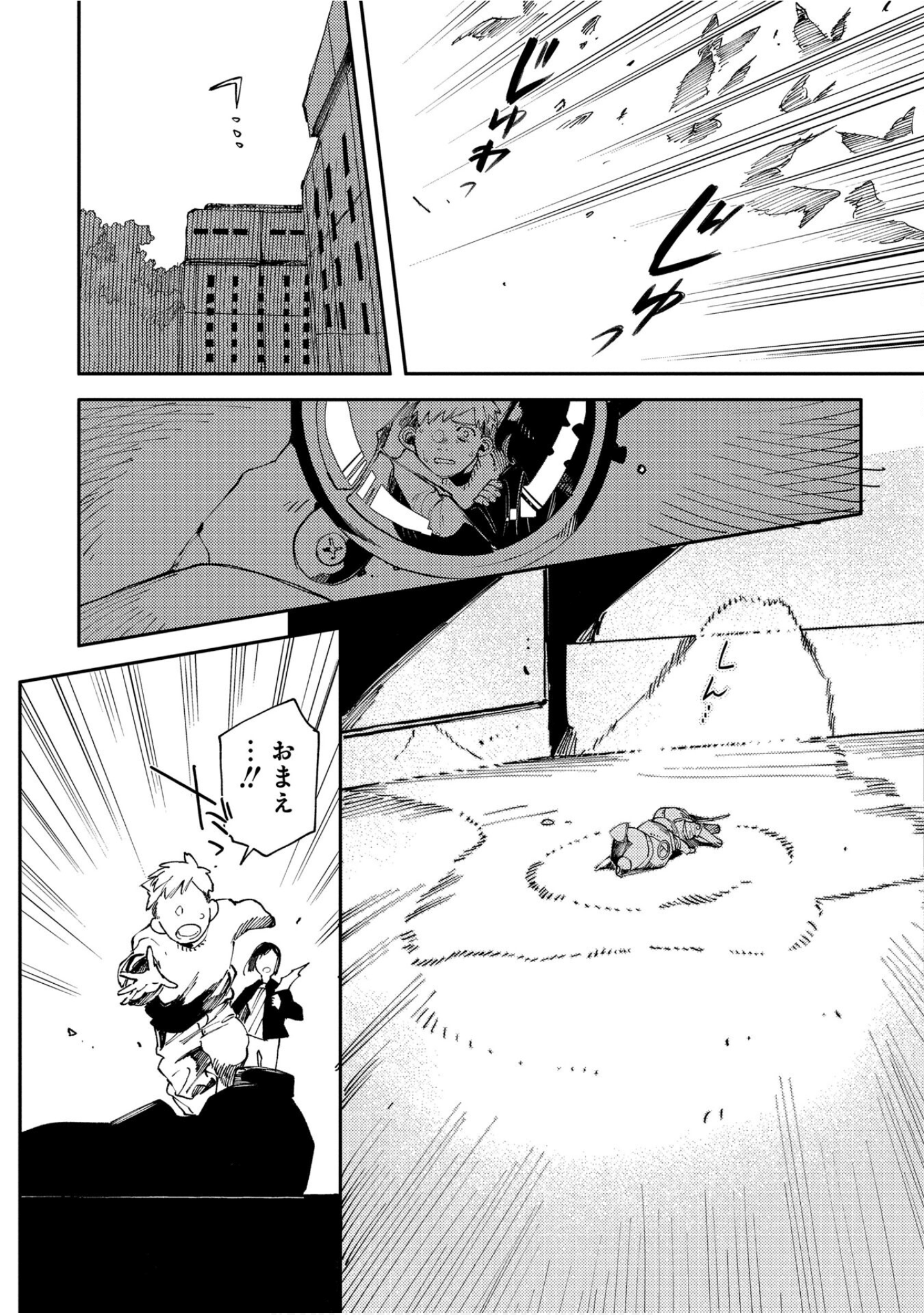 Page 96