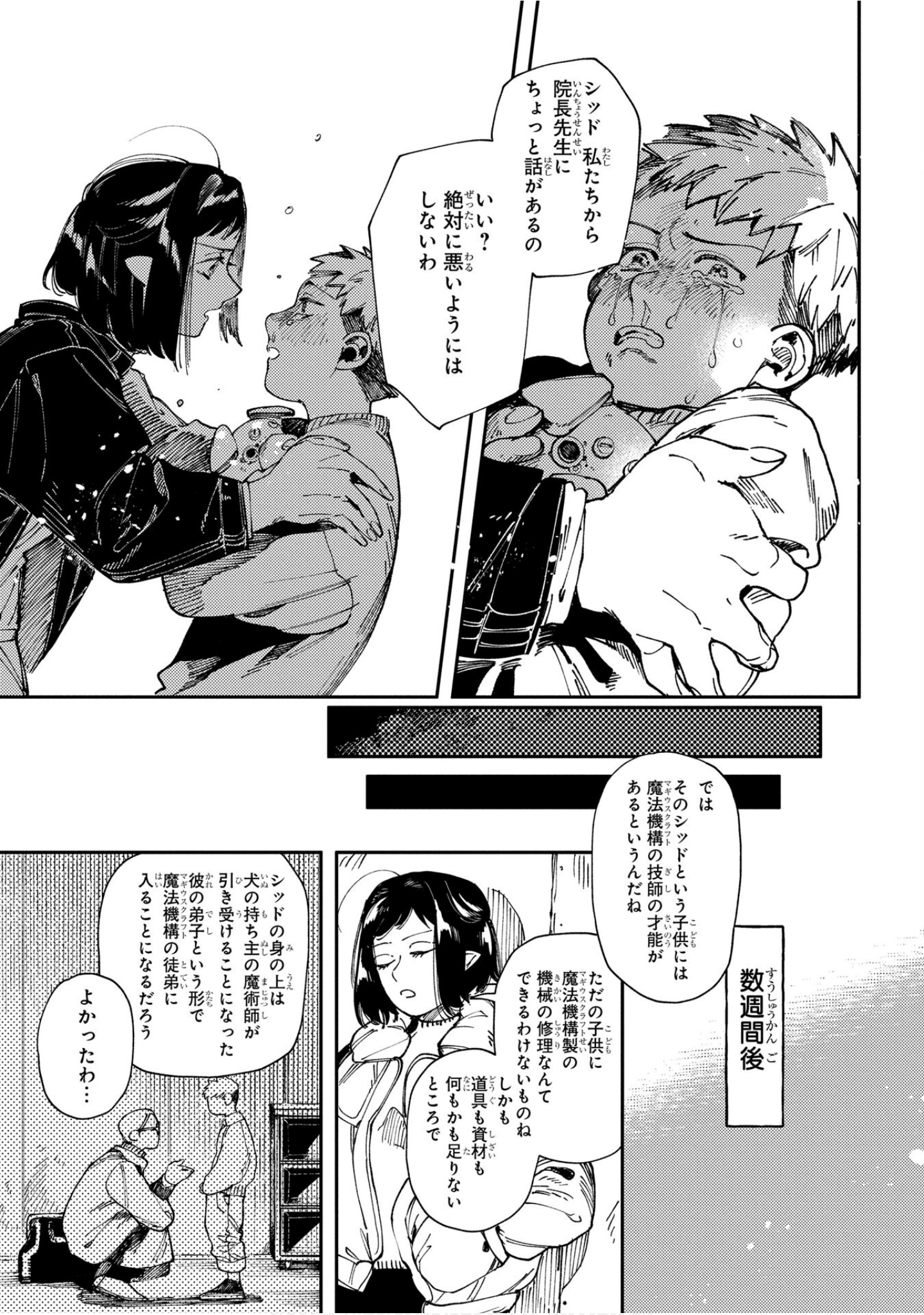 Page 98