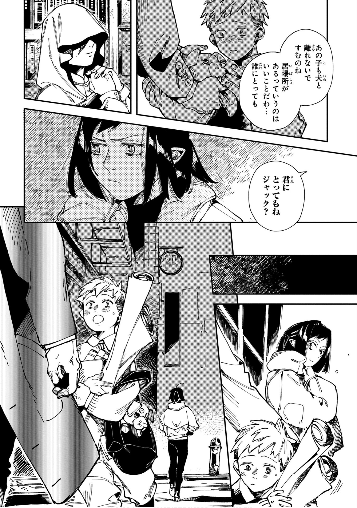 Page 99