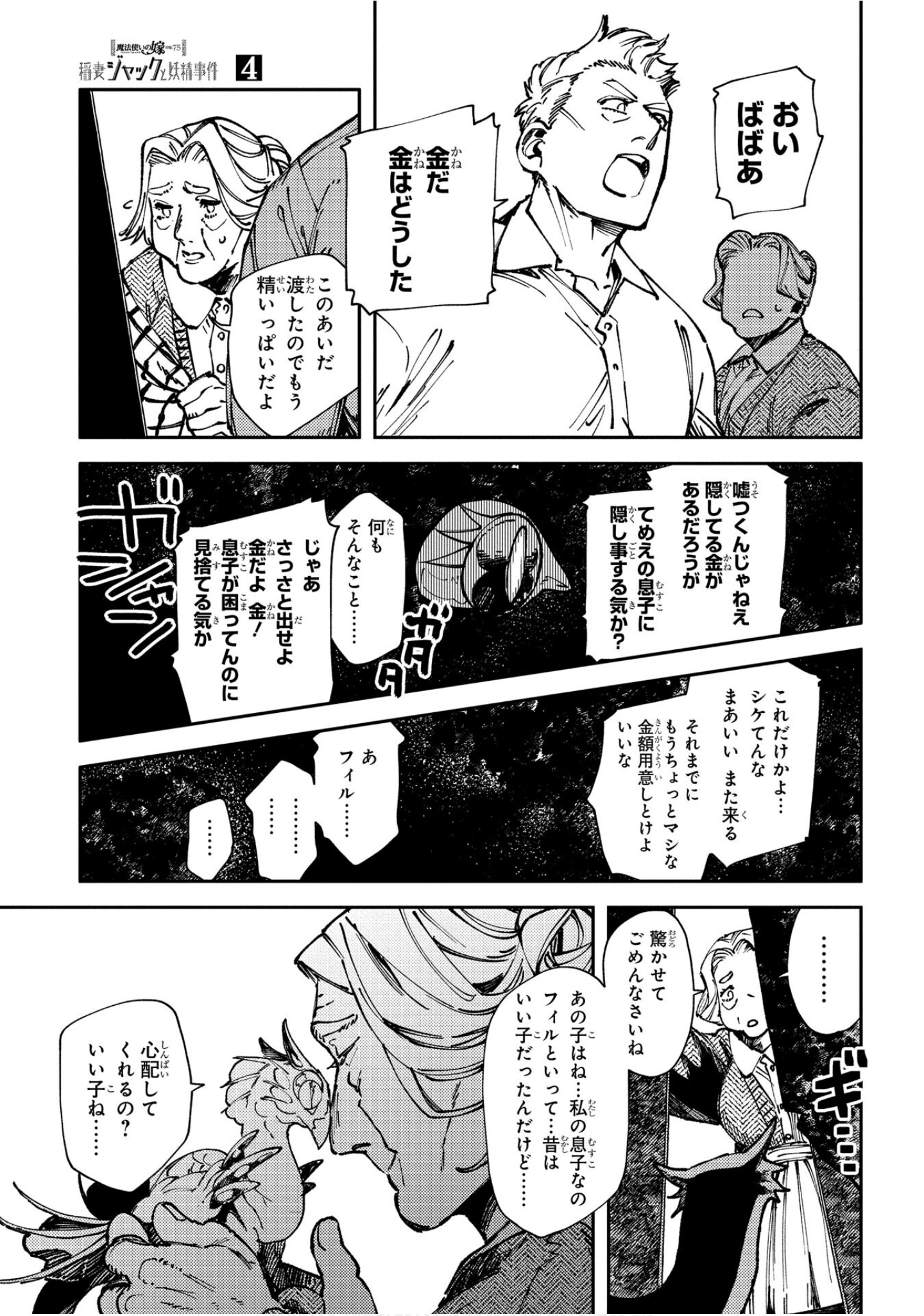 Page 115