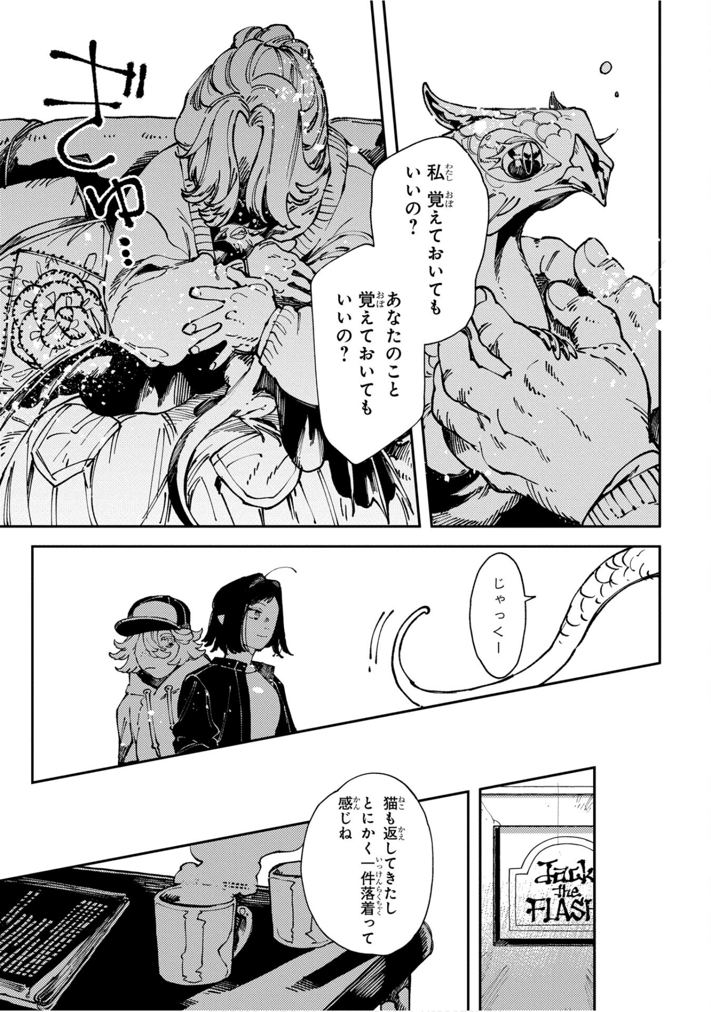 Page 127