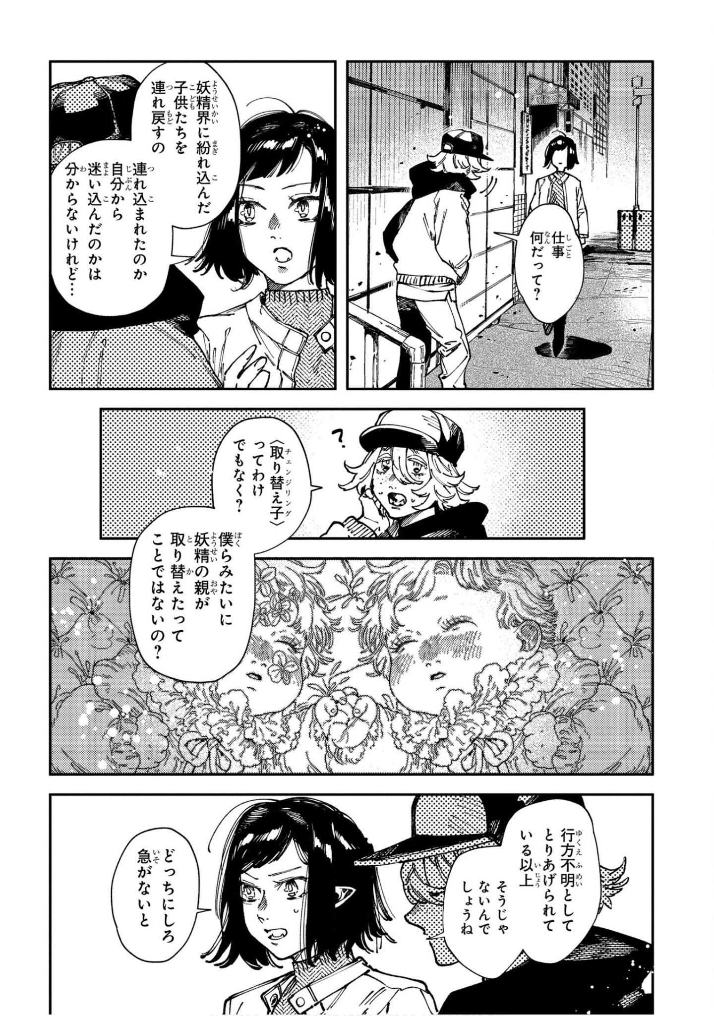 Page 135