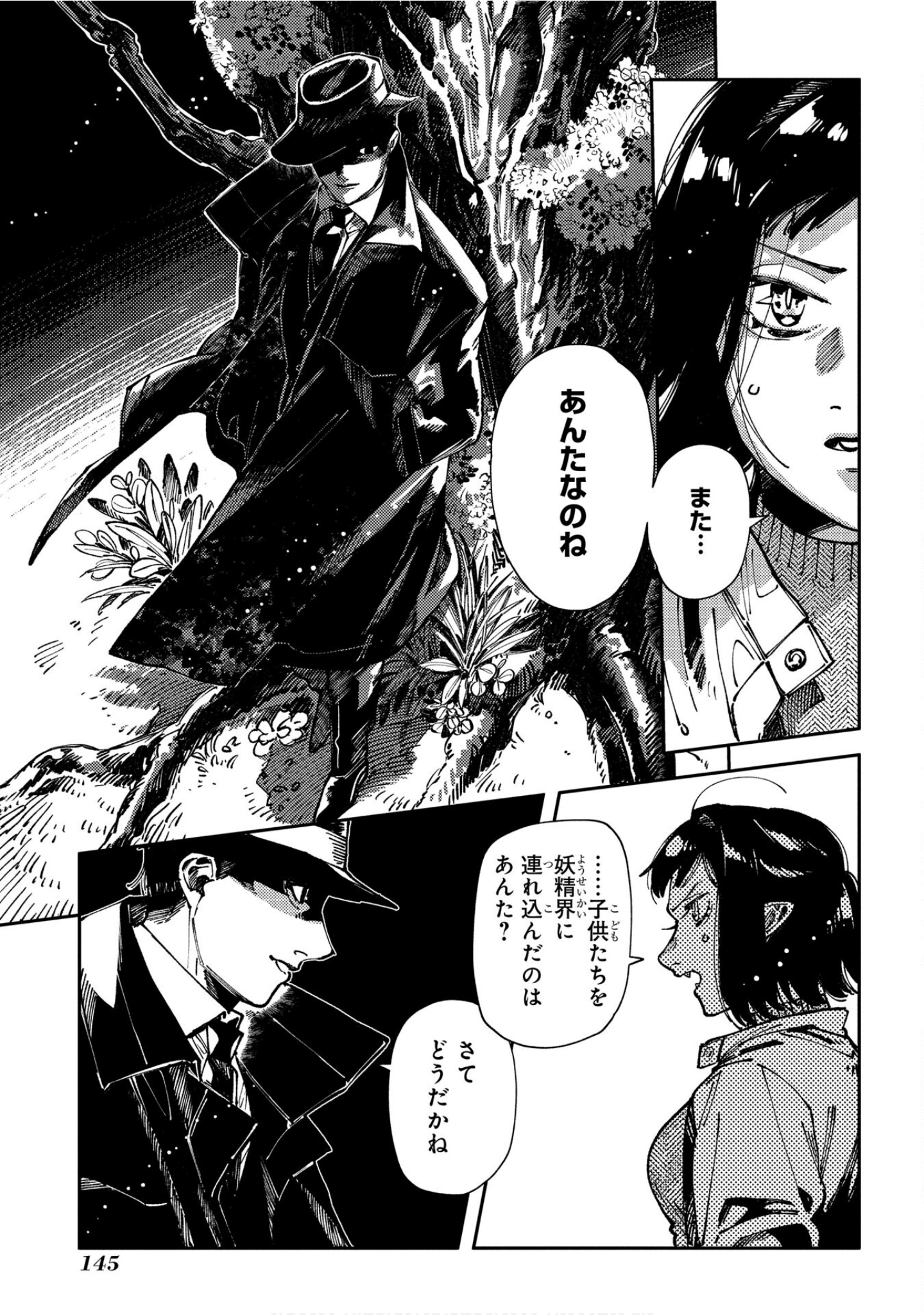 Page 142