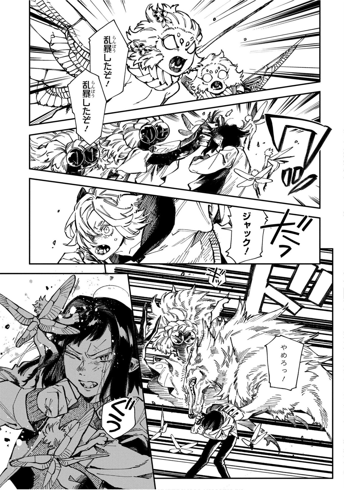 Page 154