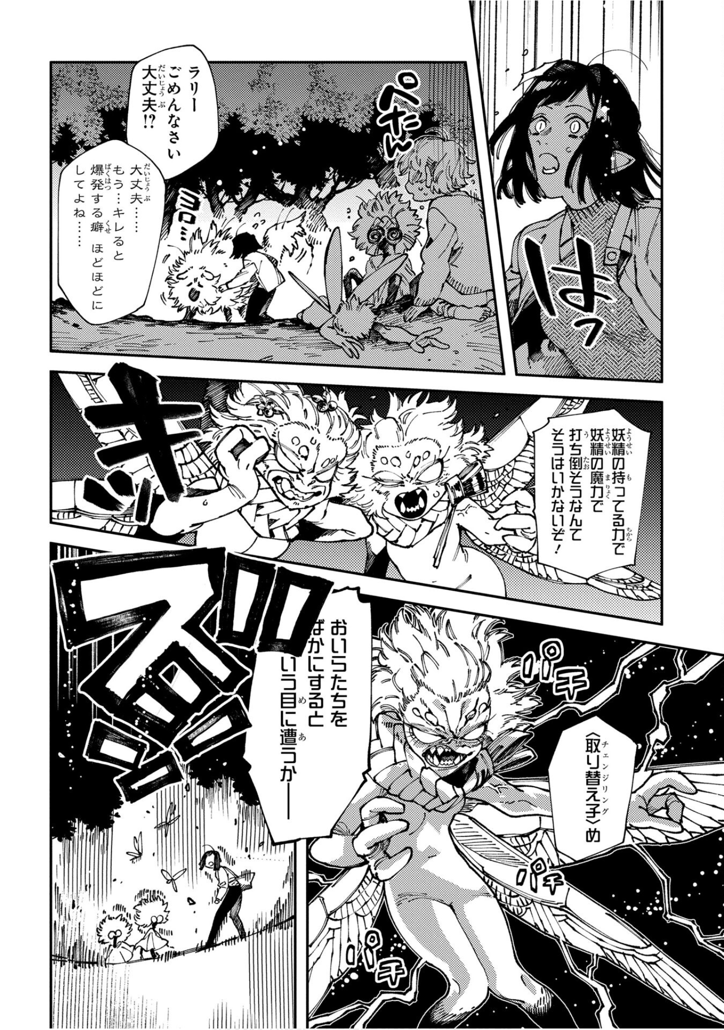 Page 157