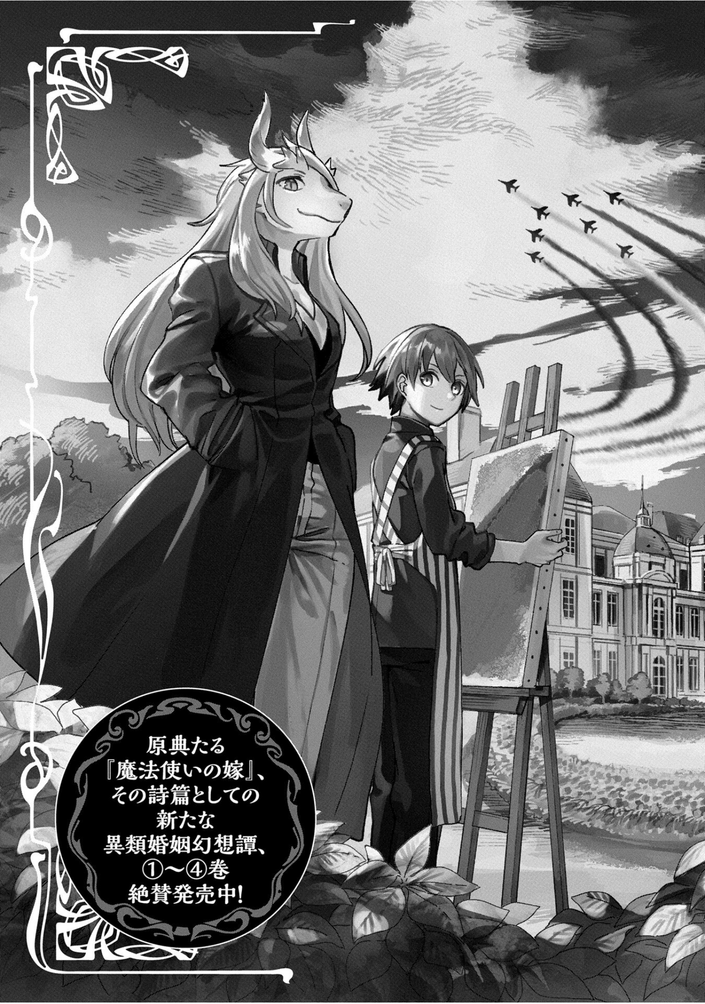 Page 174