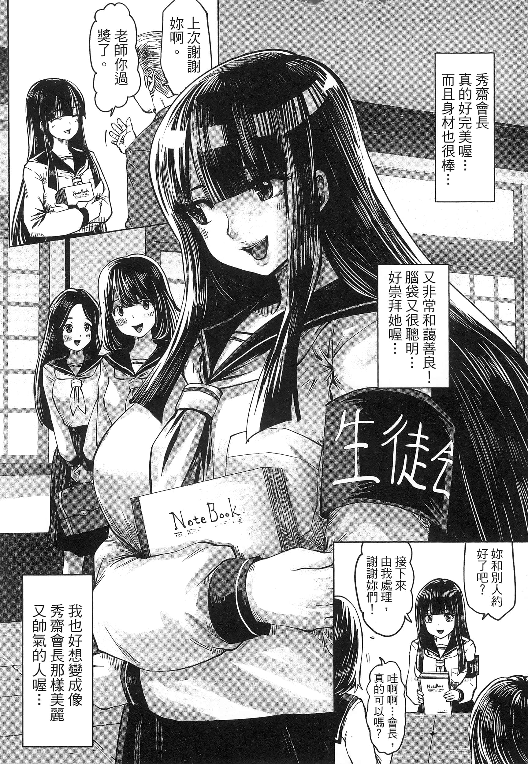 Page 134