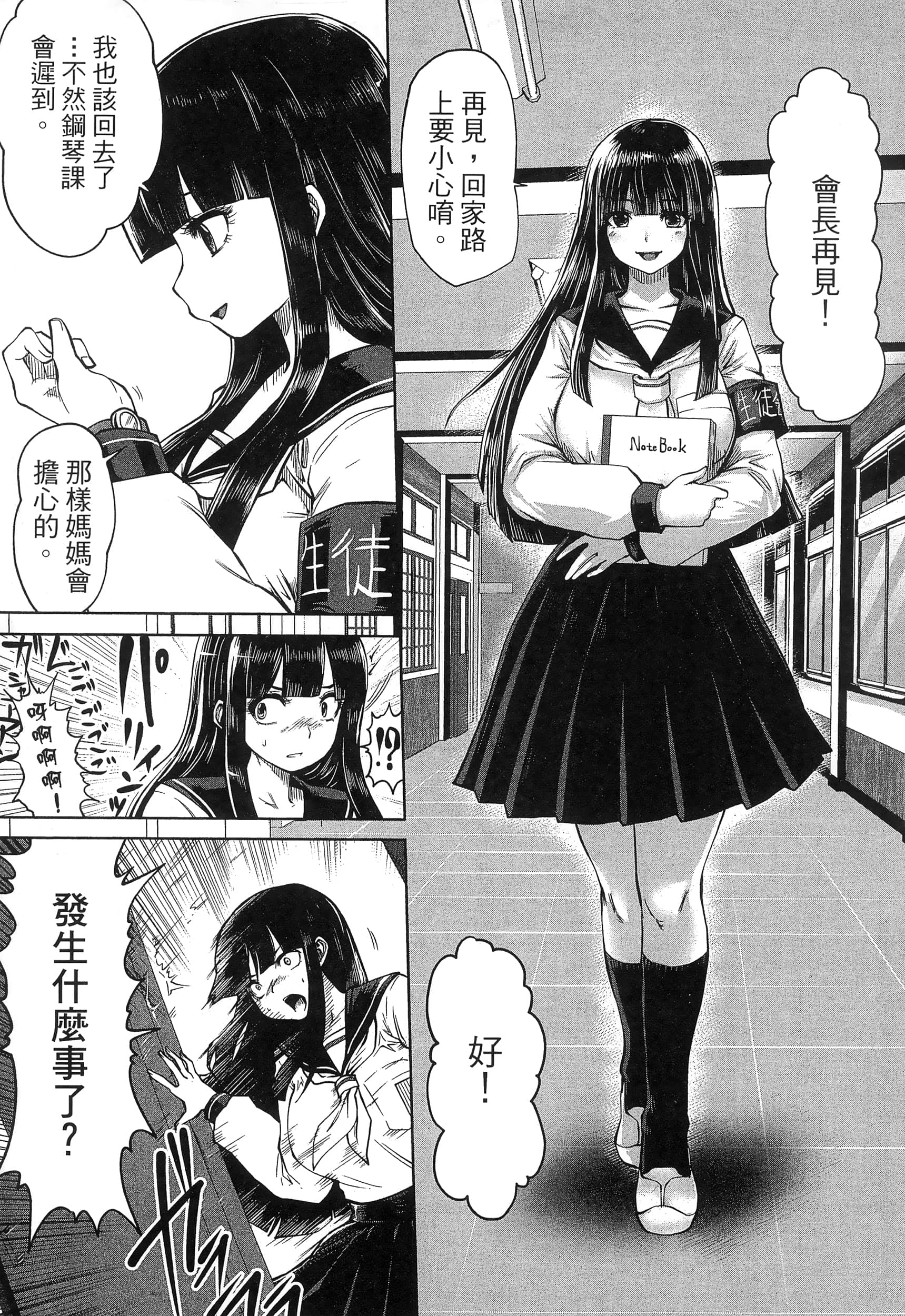 Page 135