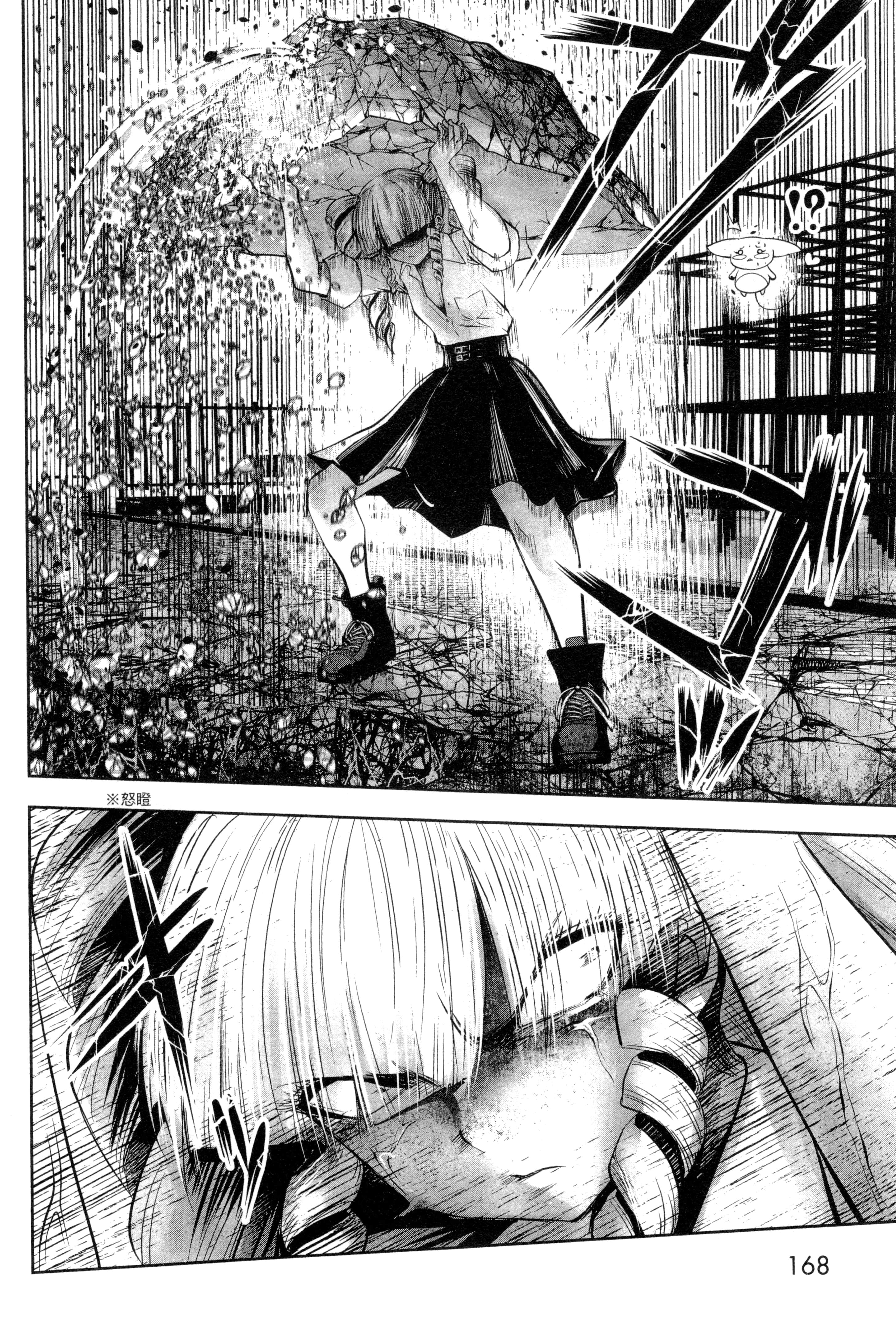 Page 171