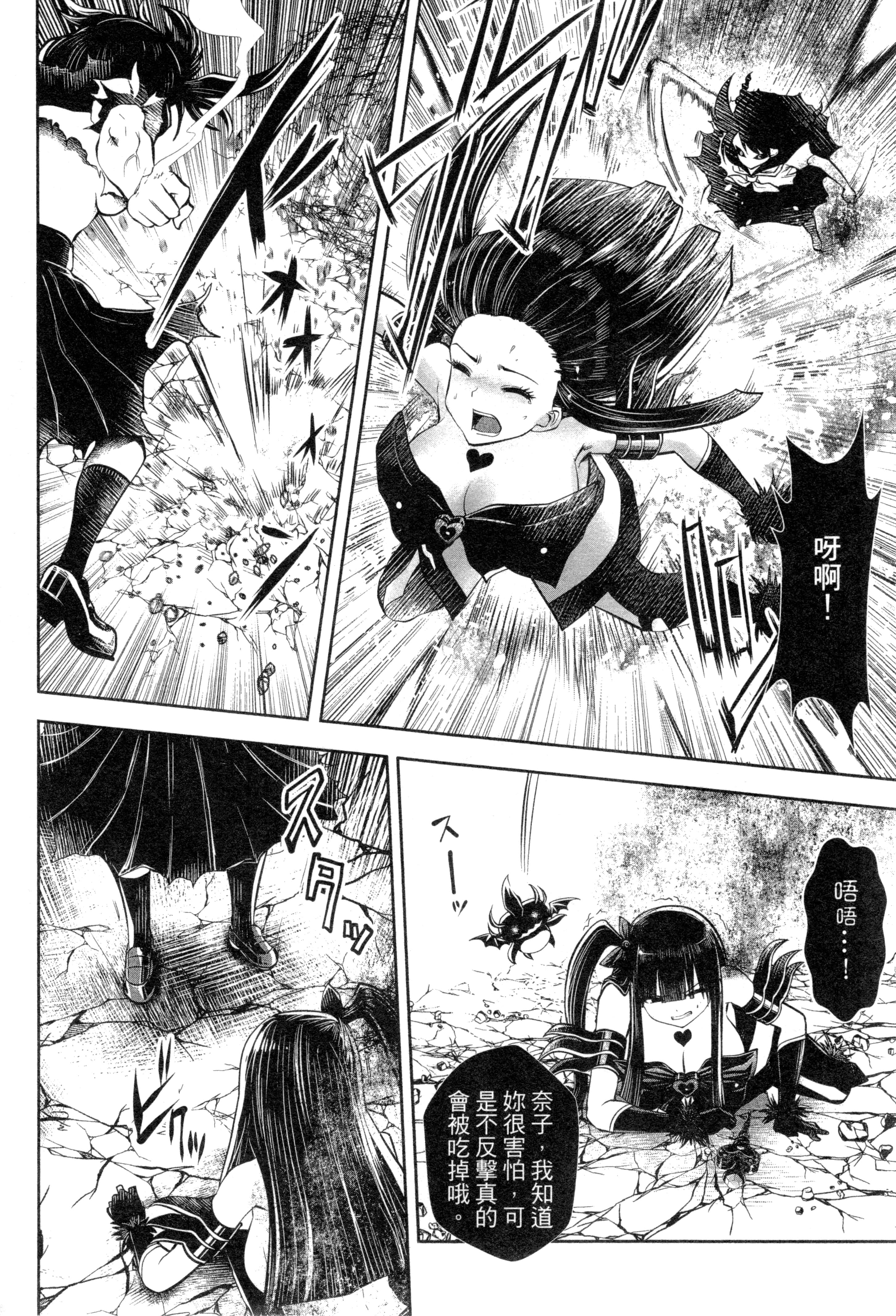Page 174