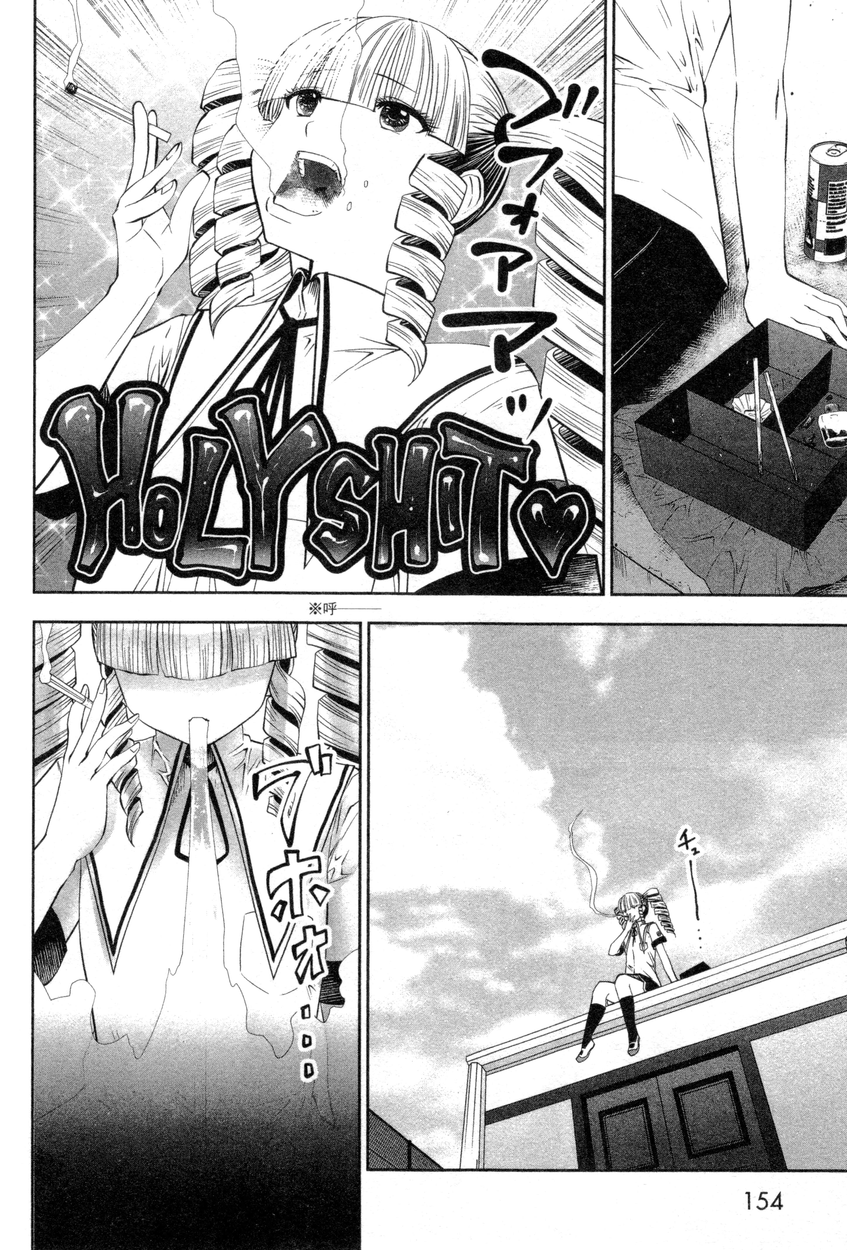 Page 157