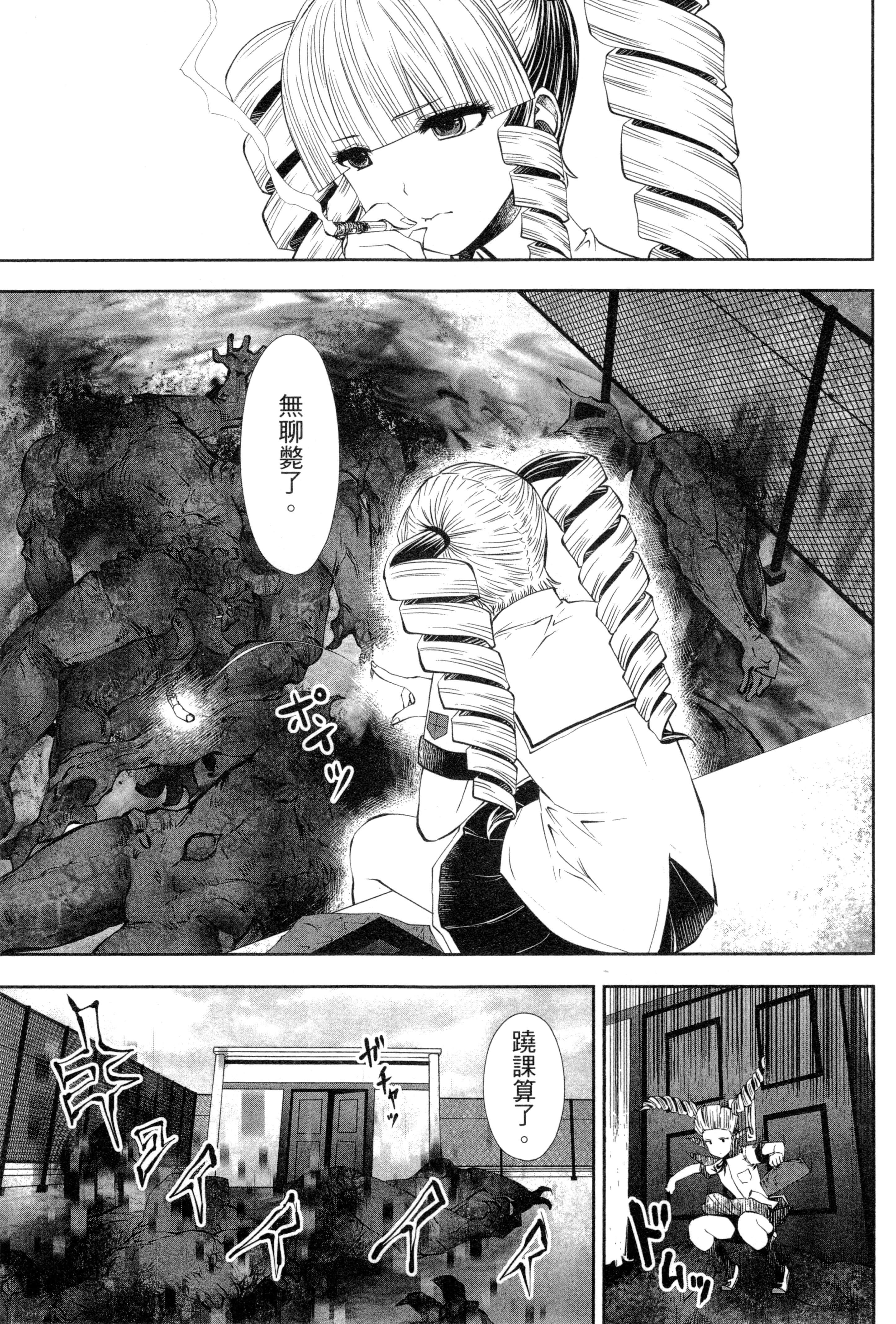 Page 160