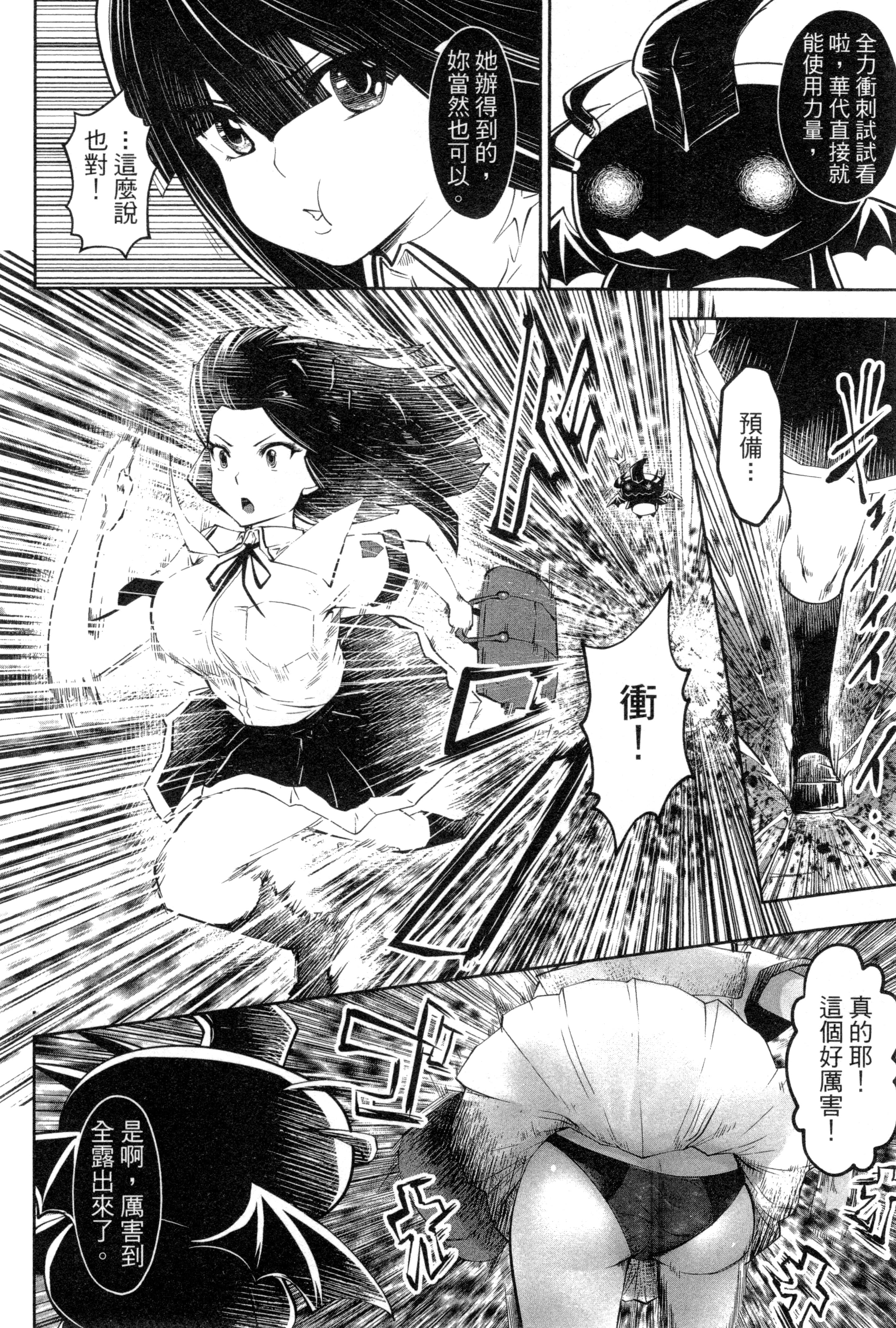 Page 167