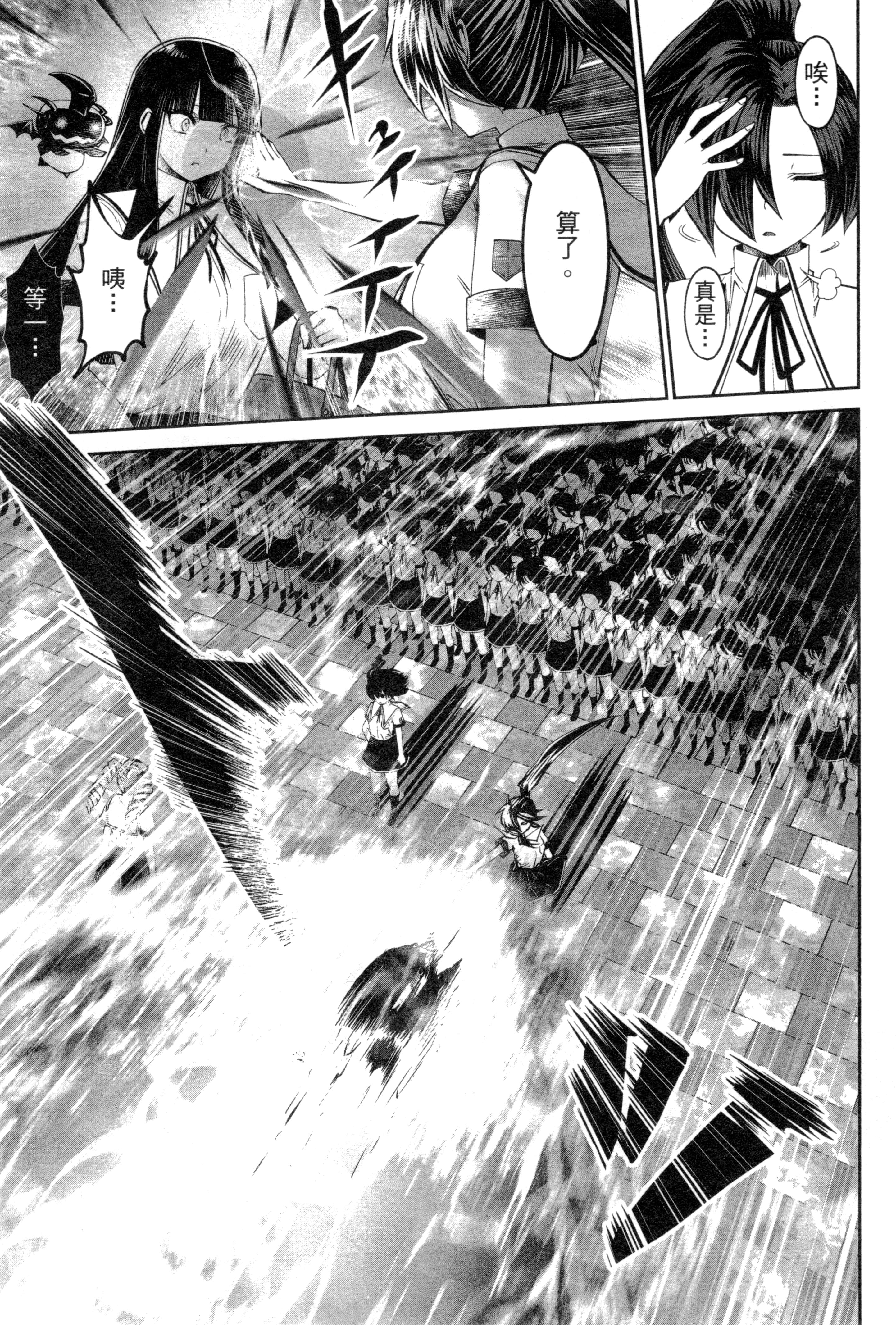Page 178