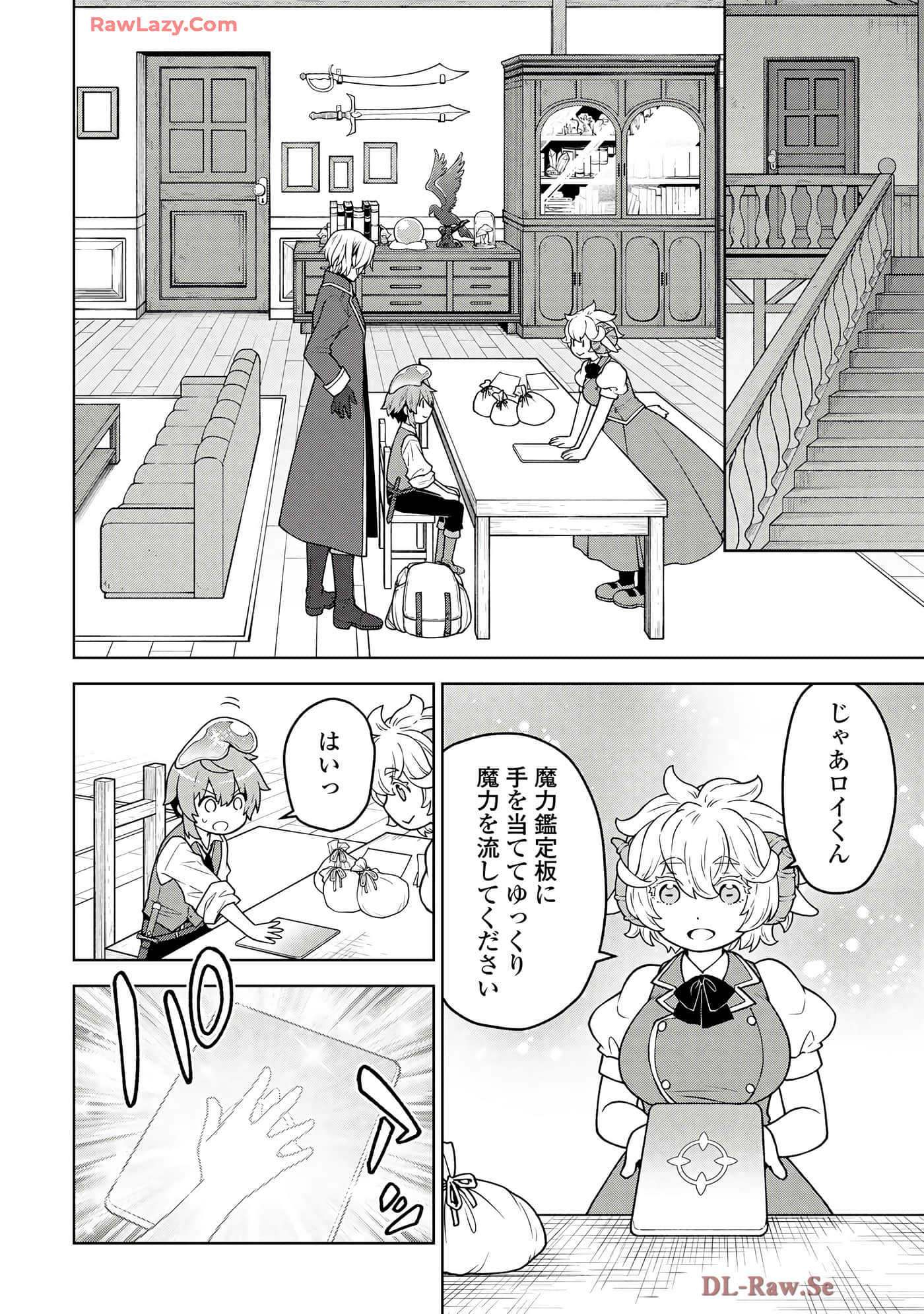 Page 57