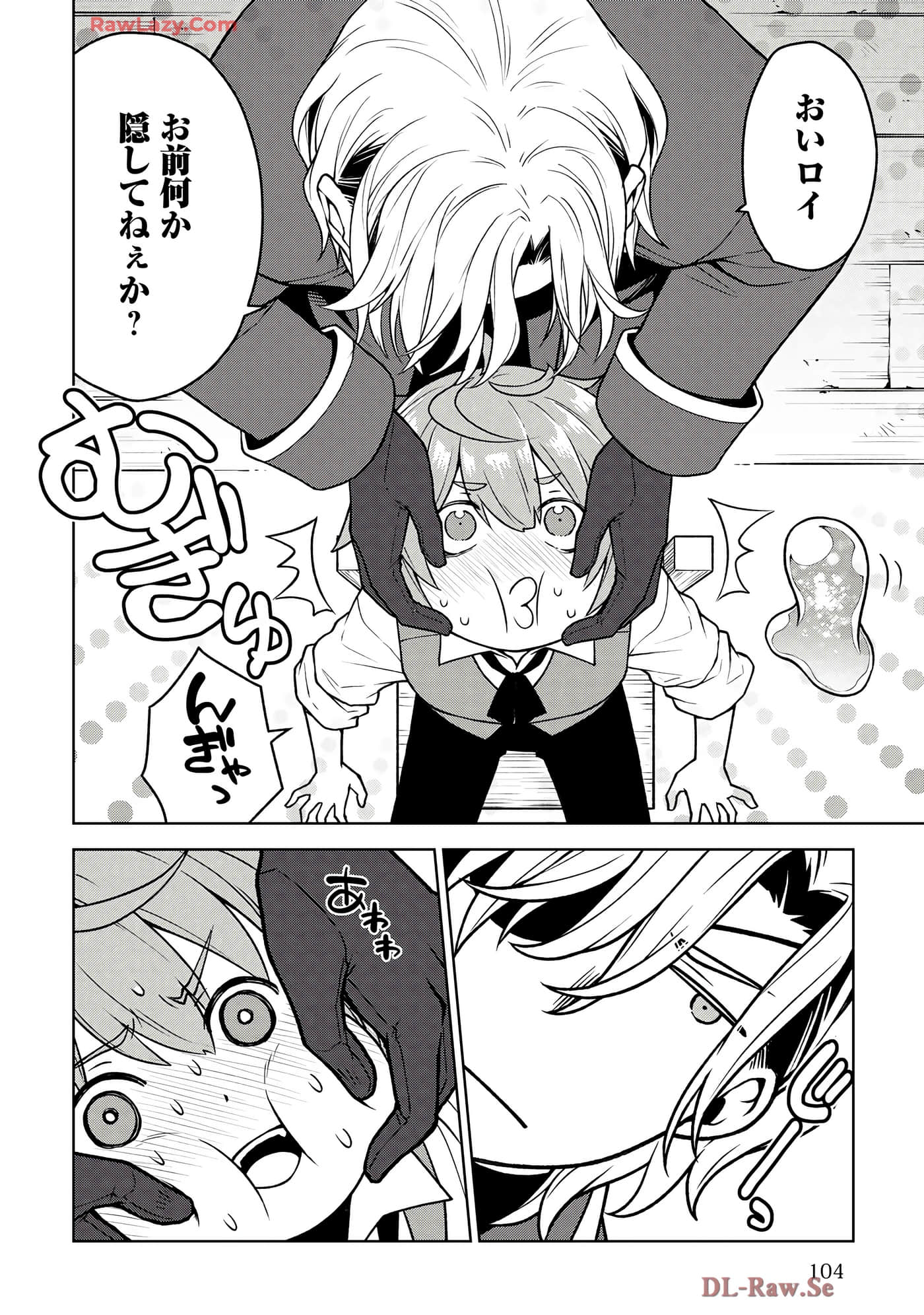 Page 63