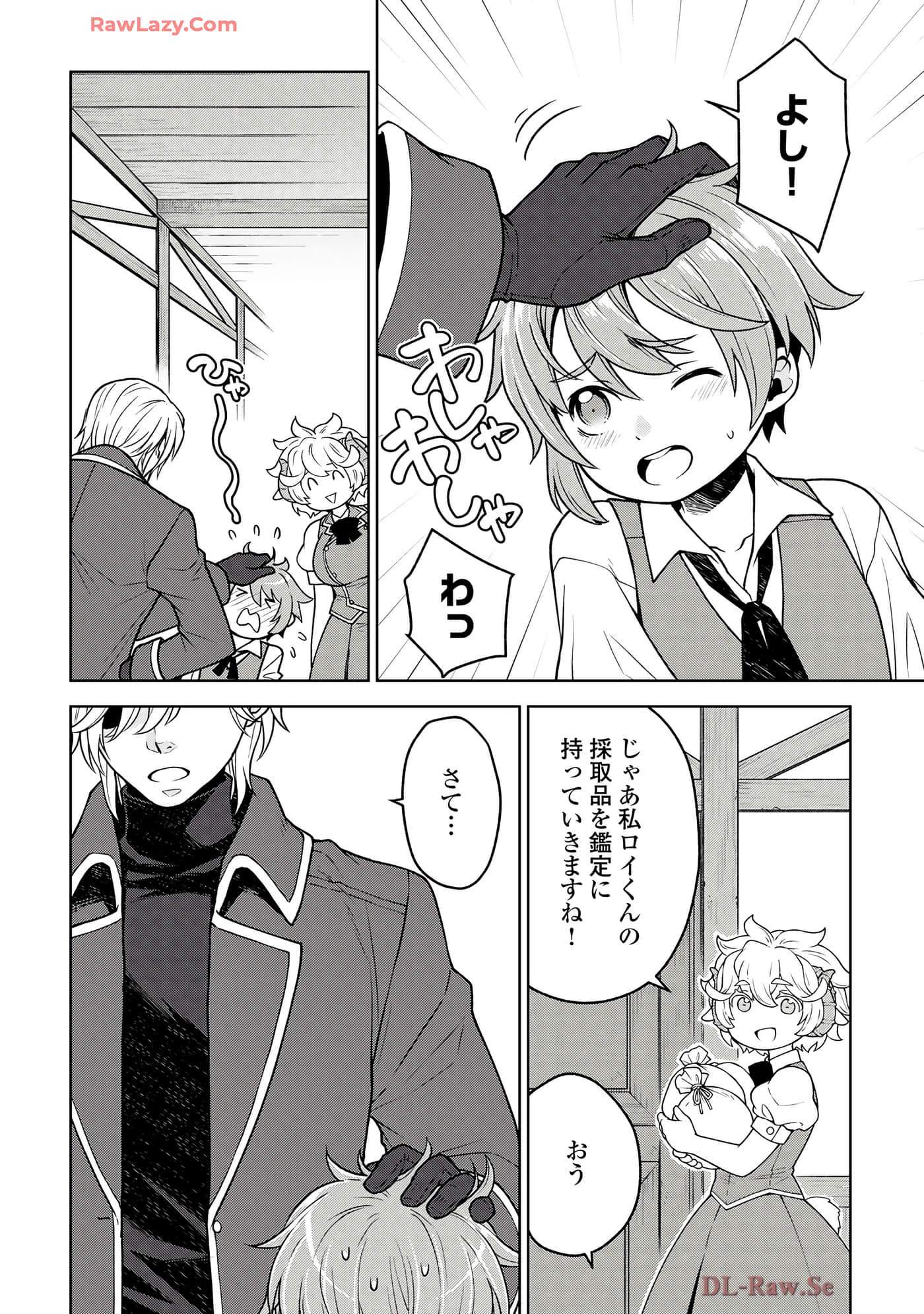 Page 65