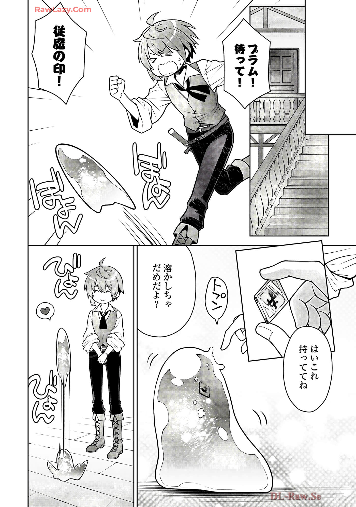 Page 85