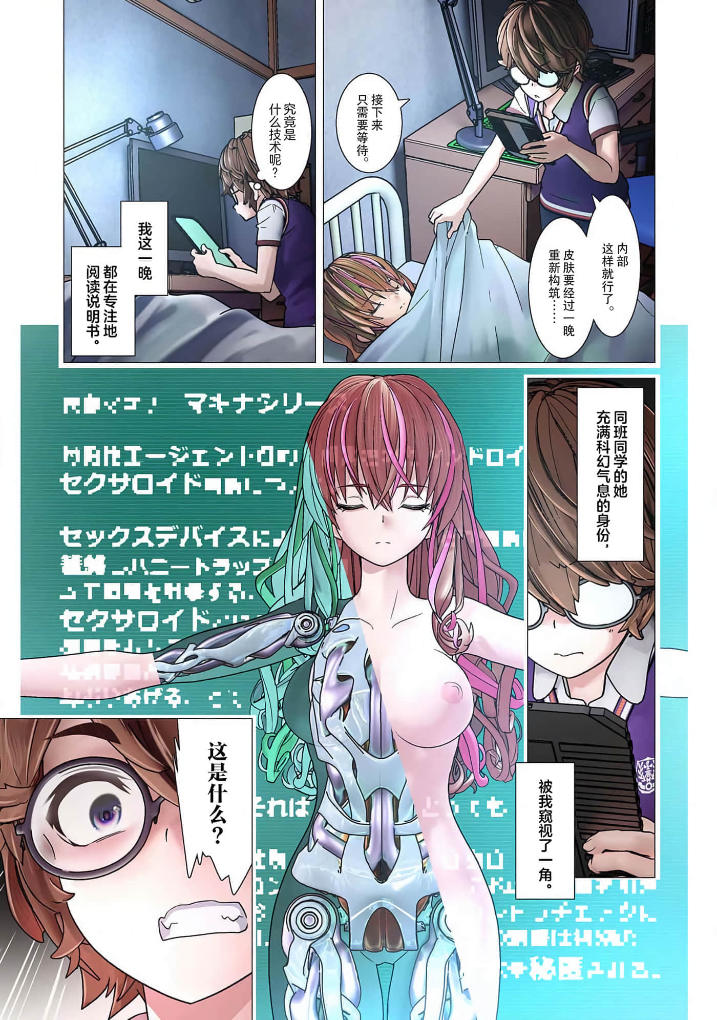 Page 15