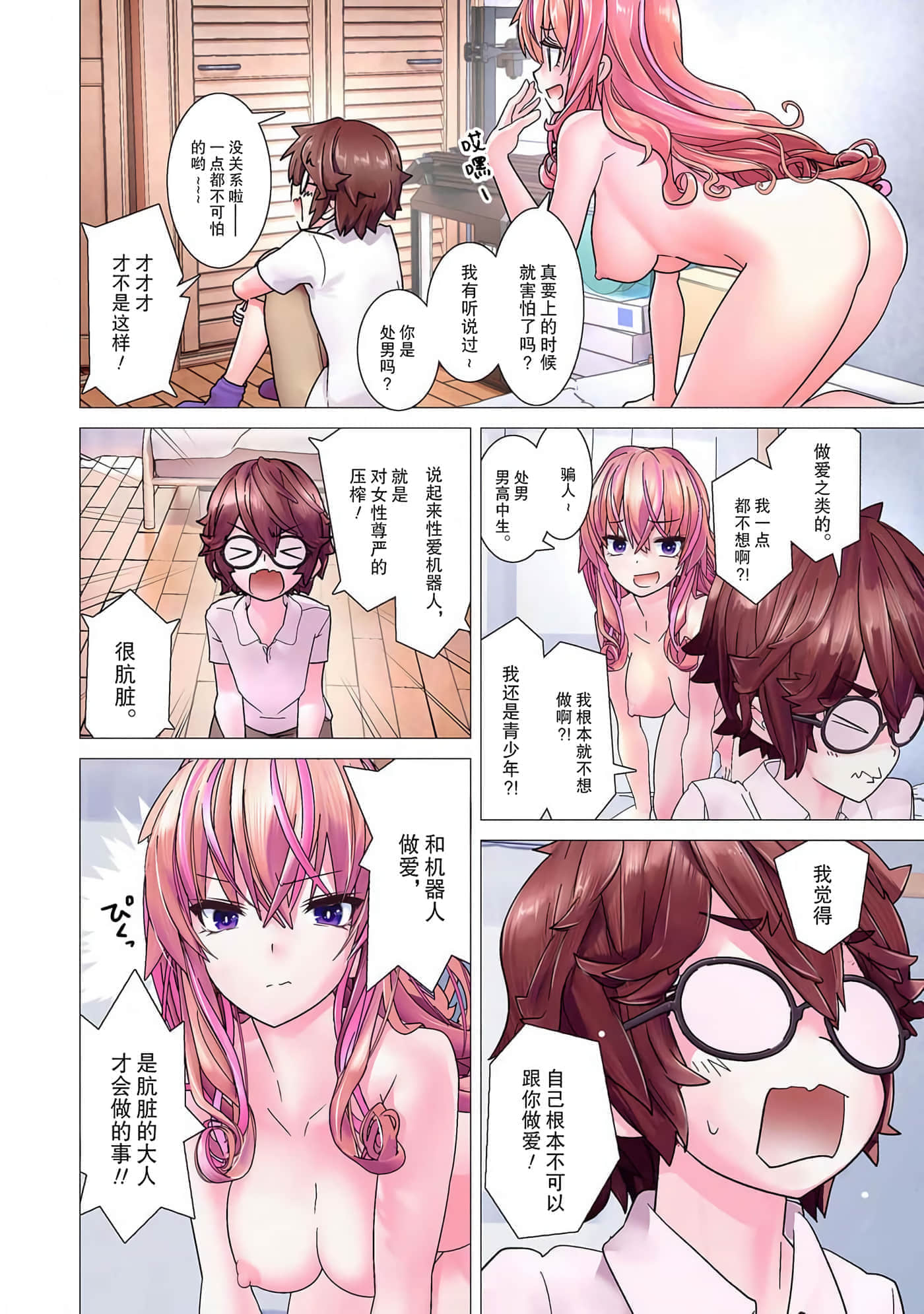Page 22