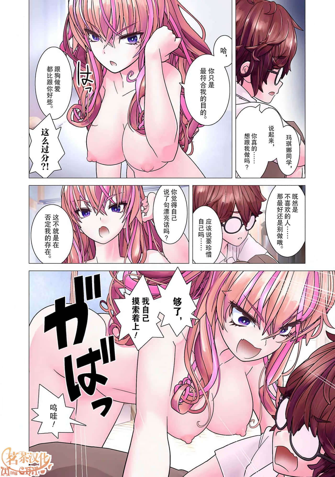 Page 26