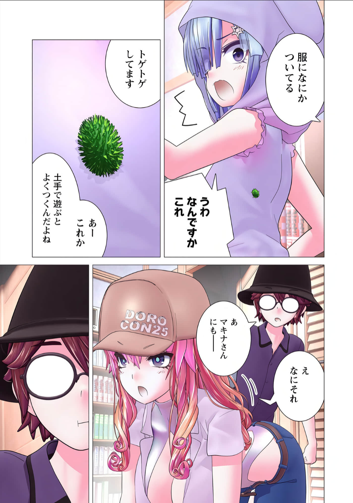 Page 10