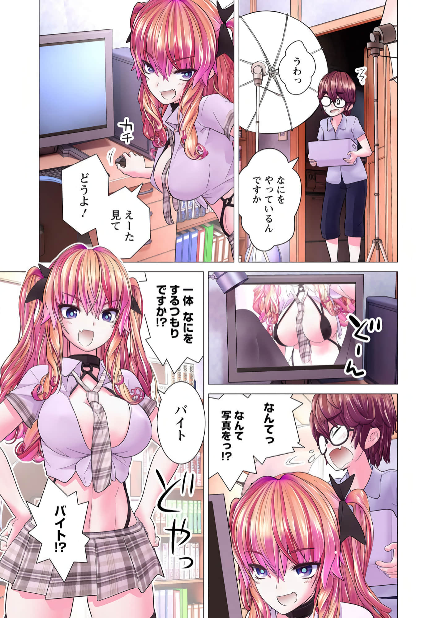 Page 28