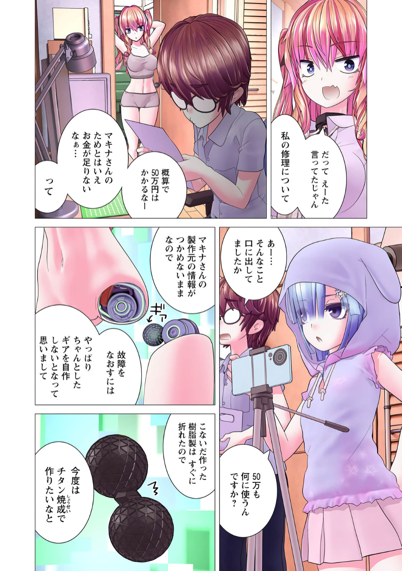 Page 29