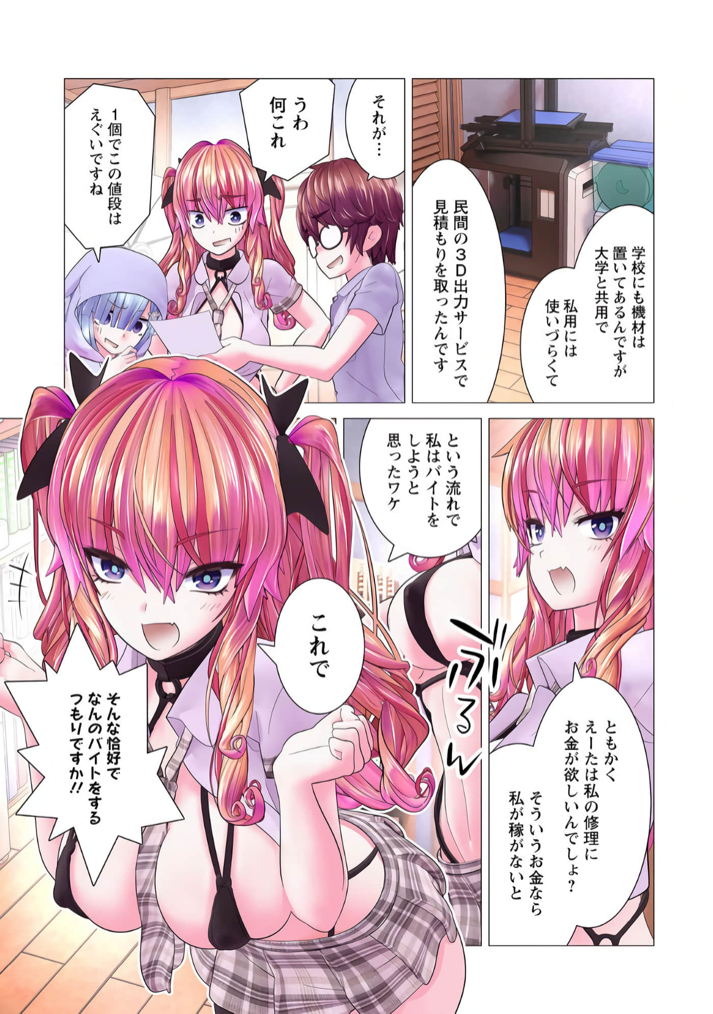 Page 30