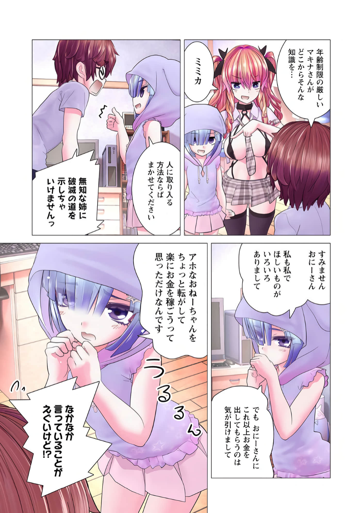 Page 32