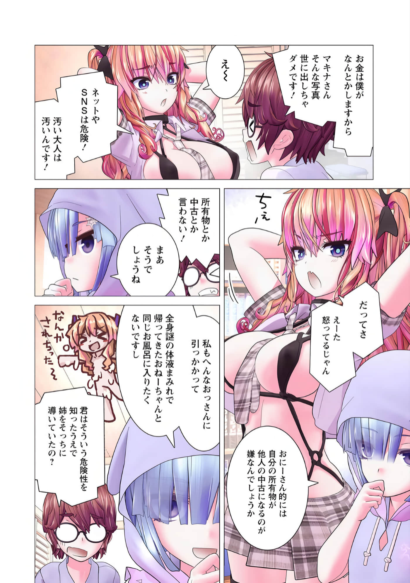 Page 33