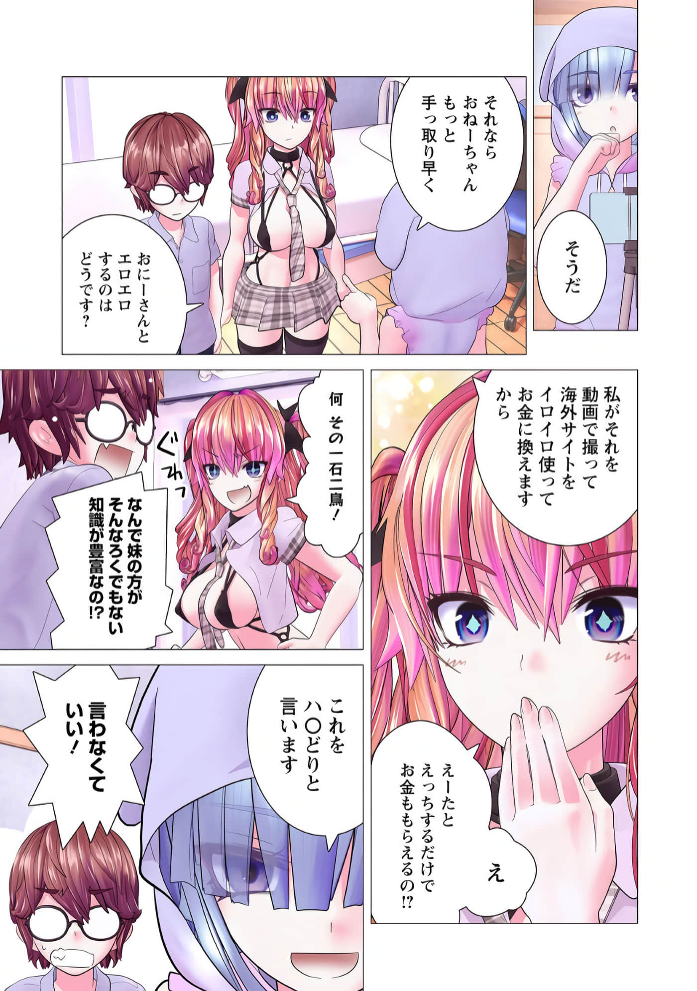Page 34