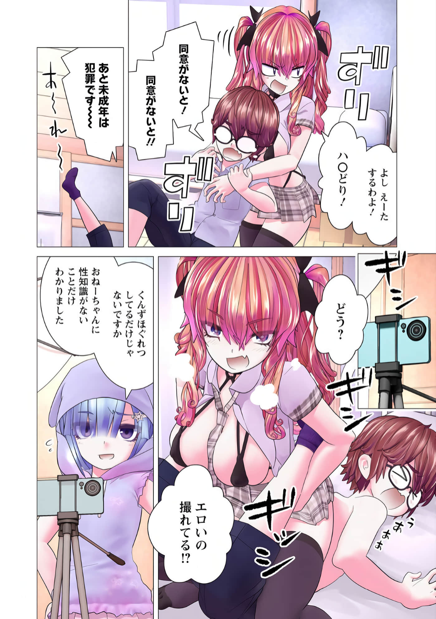 Page 35