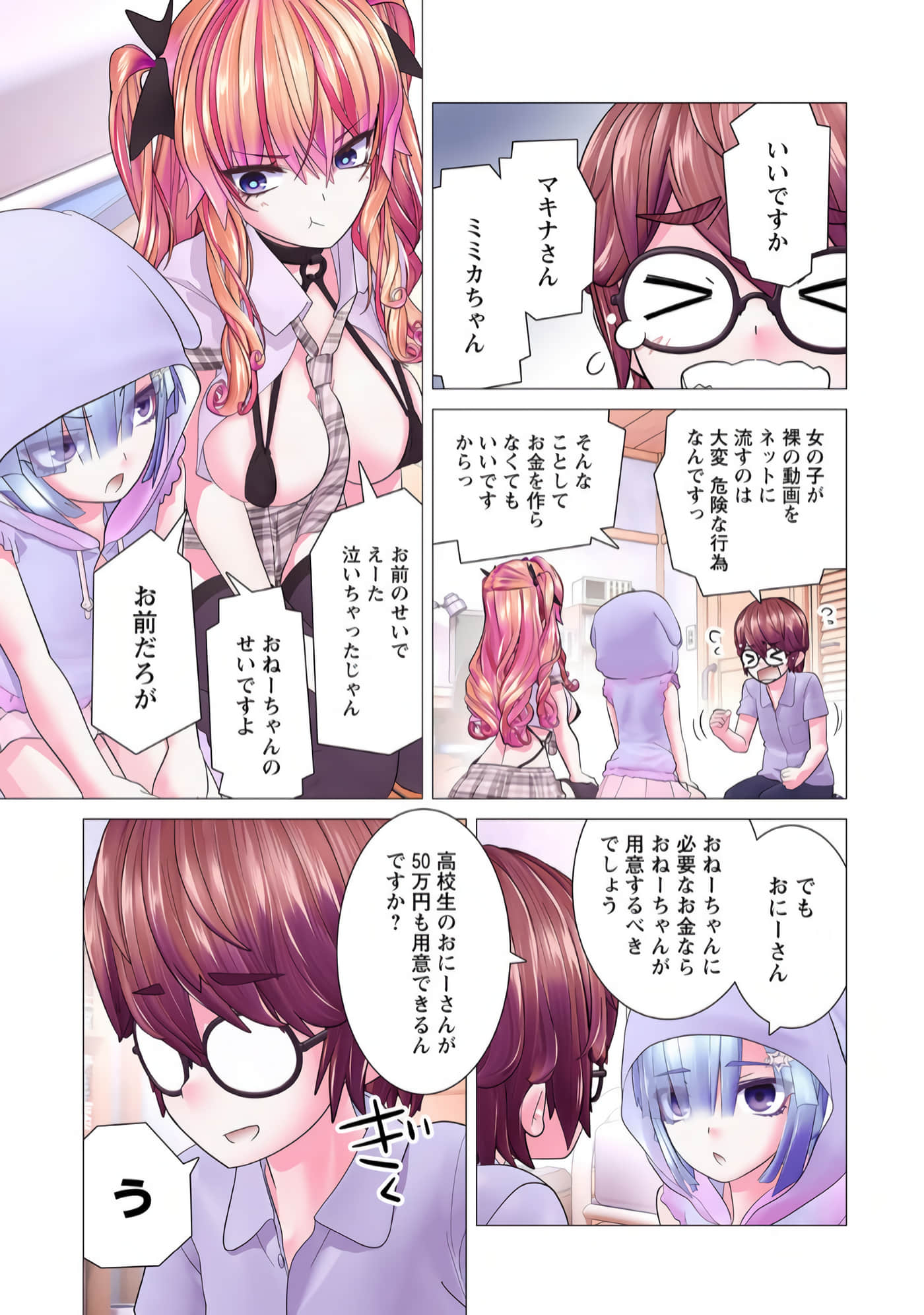 Page 40