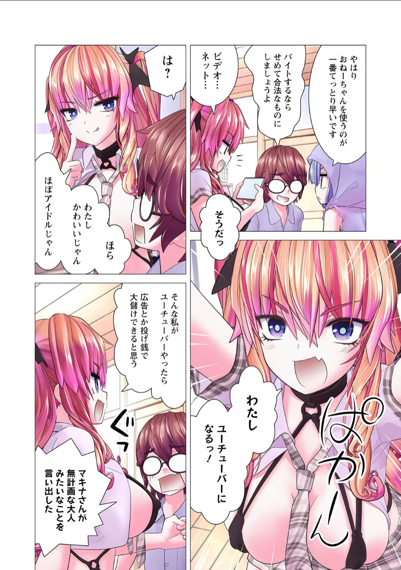 Page 41