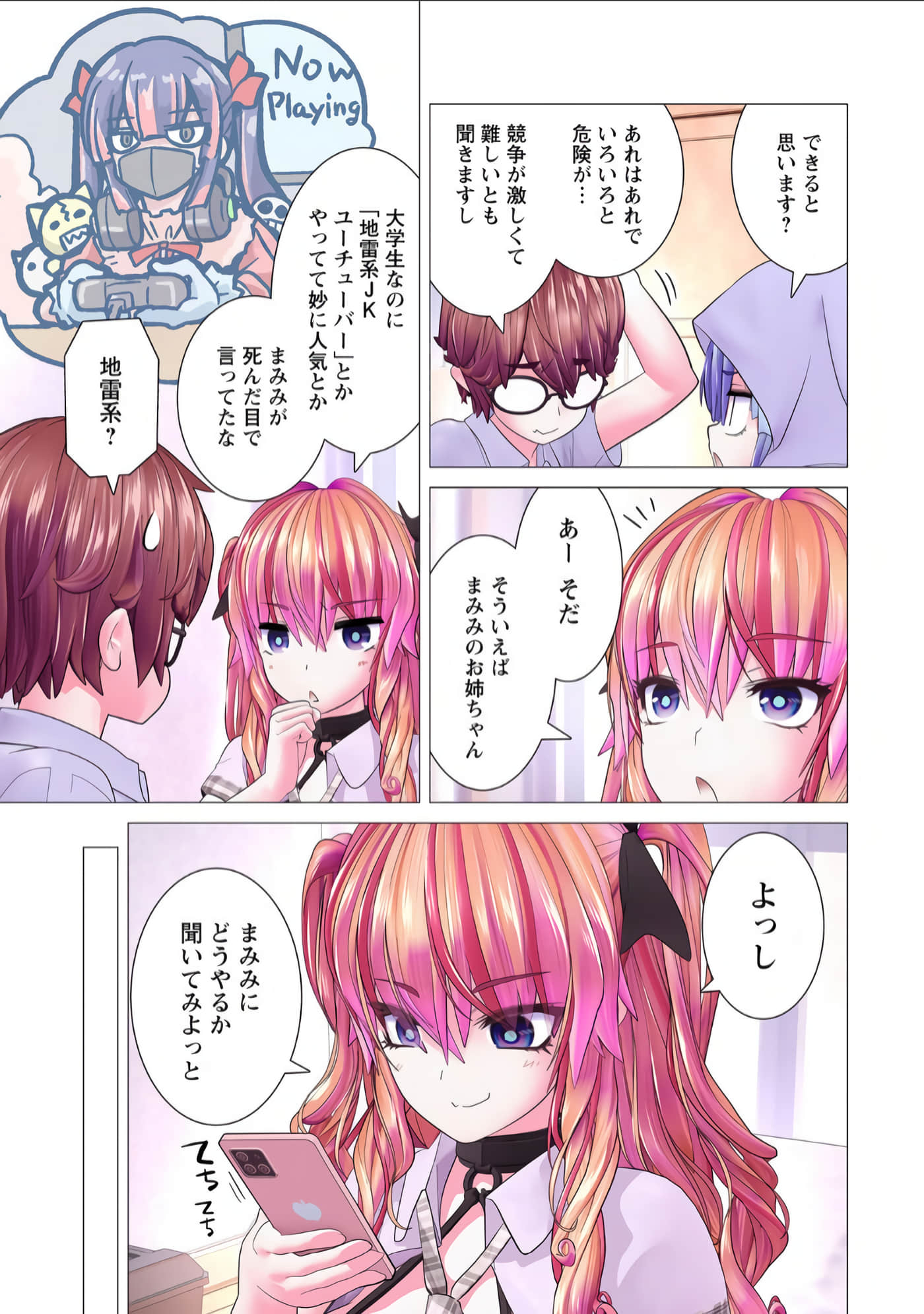 Page 42