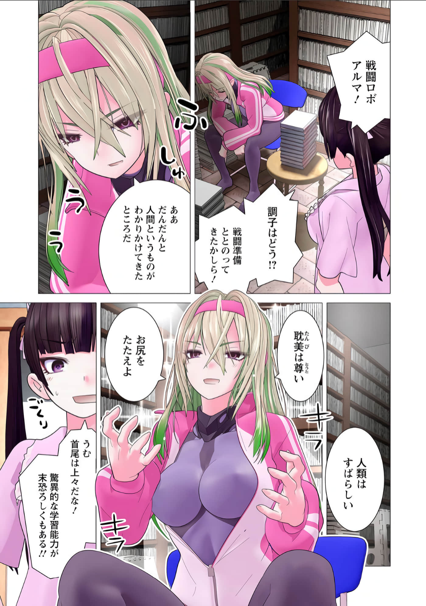 Page 44