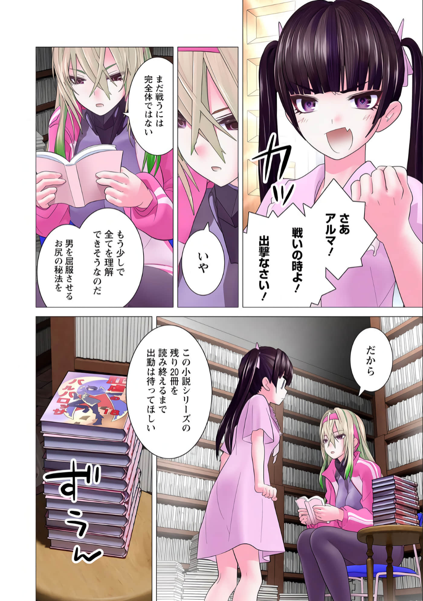 Page 45
